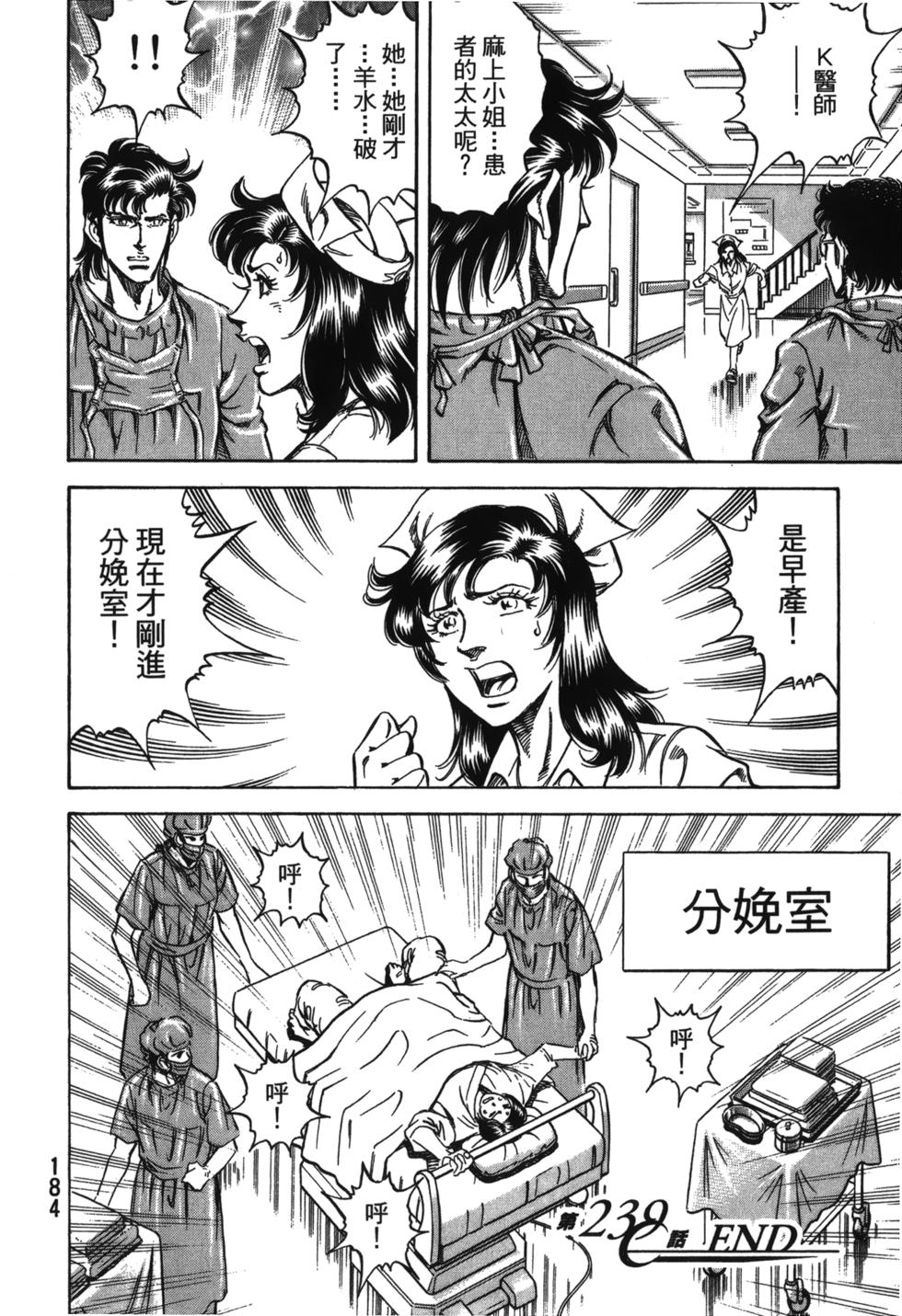 第182页