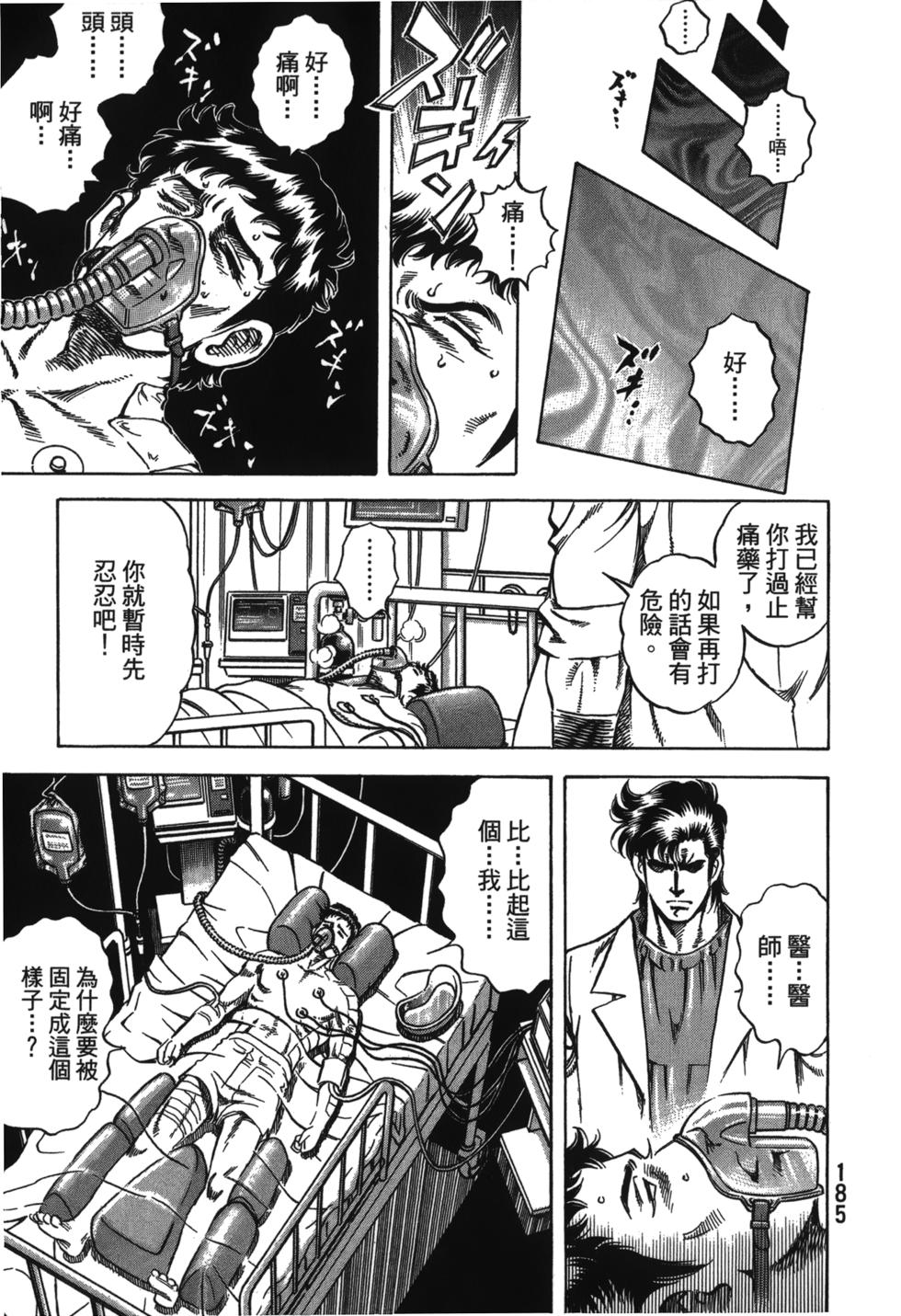 第183页