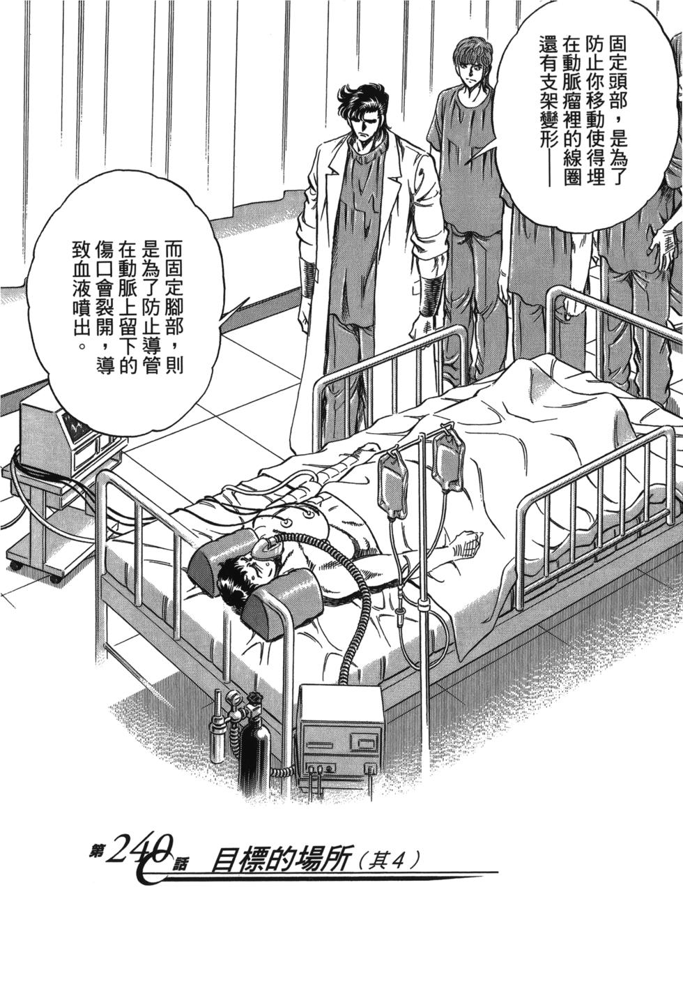 第184页