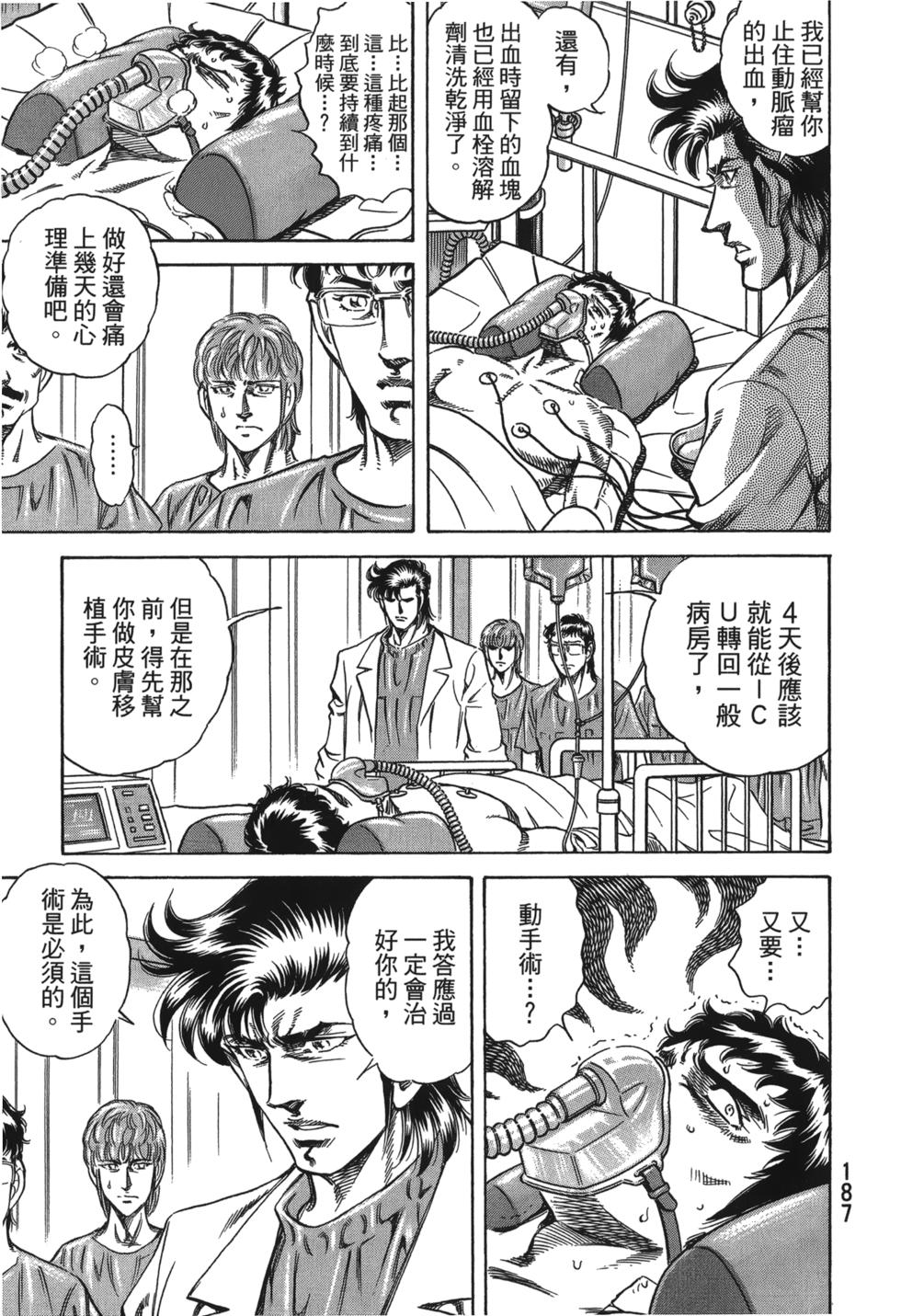 第185页