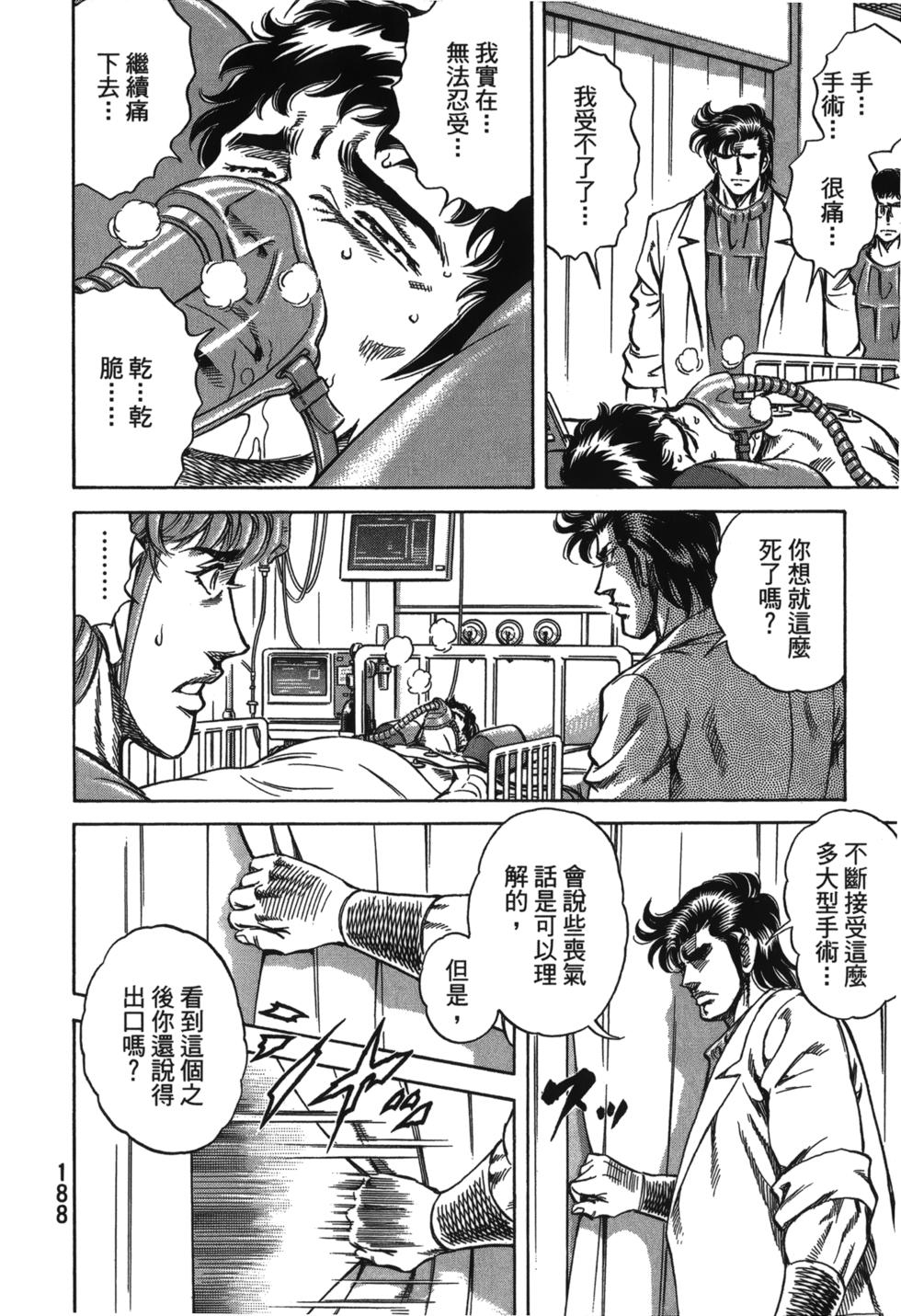 第186页
