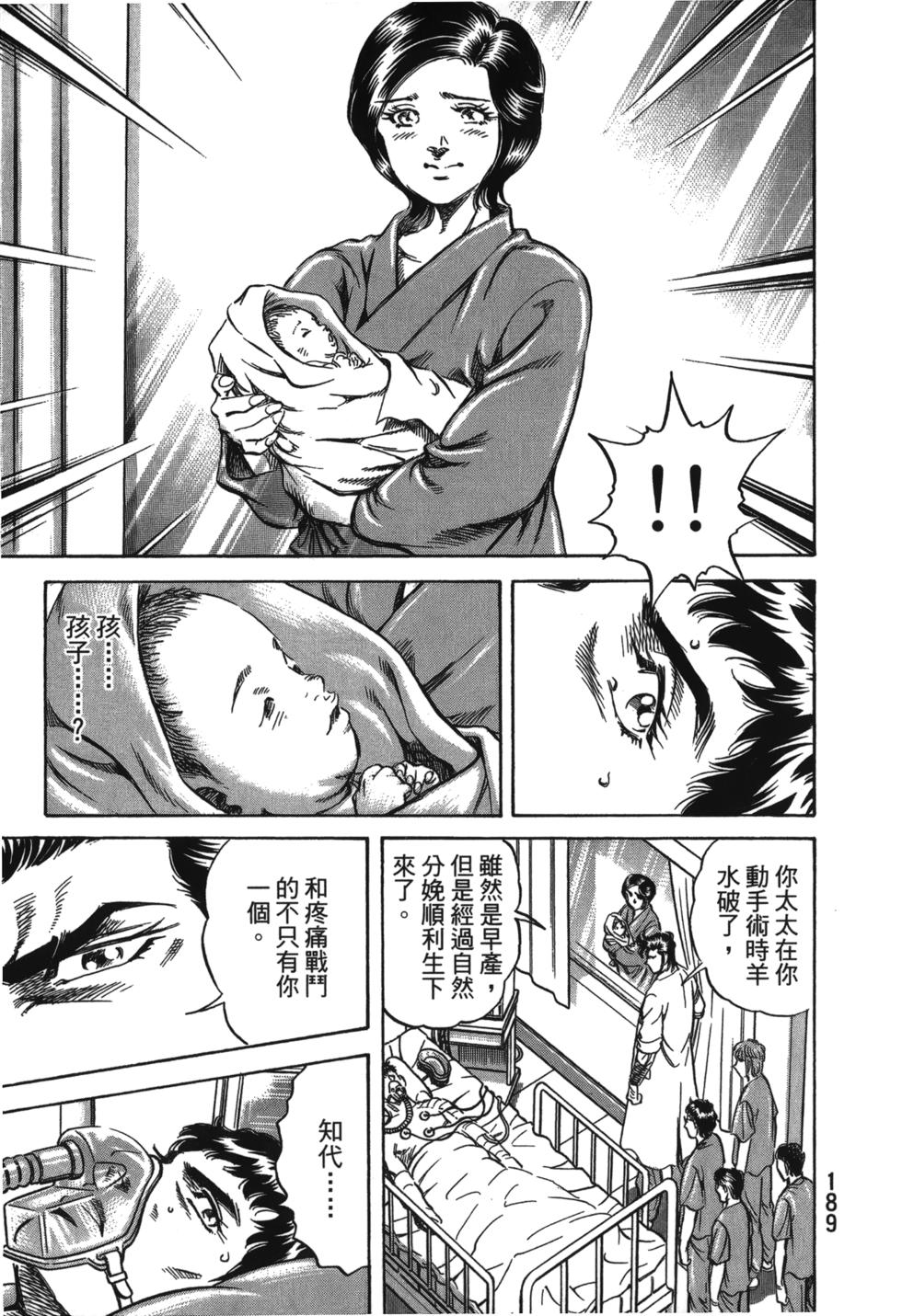 第187页