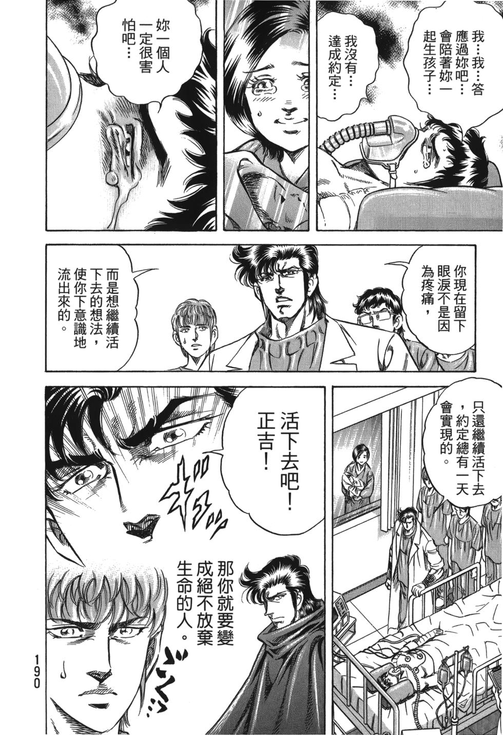第188页