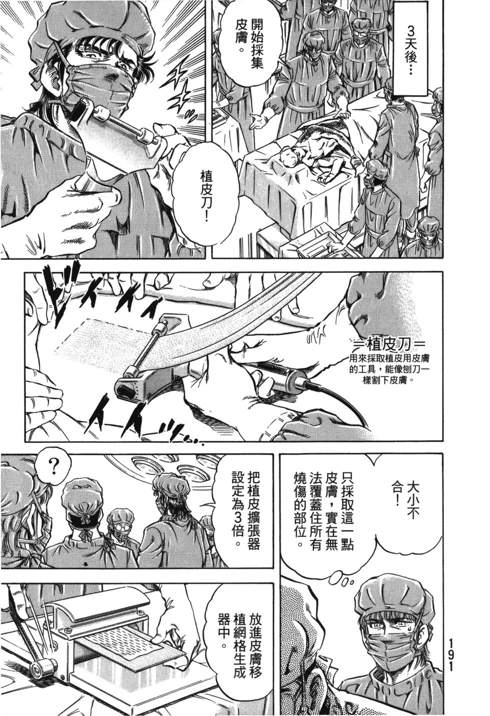 第189页