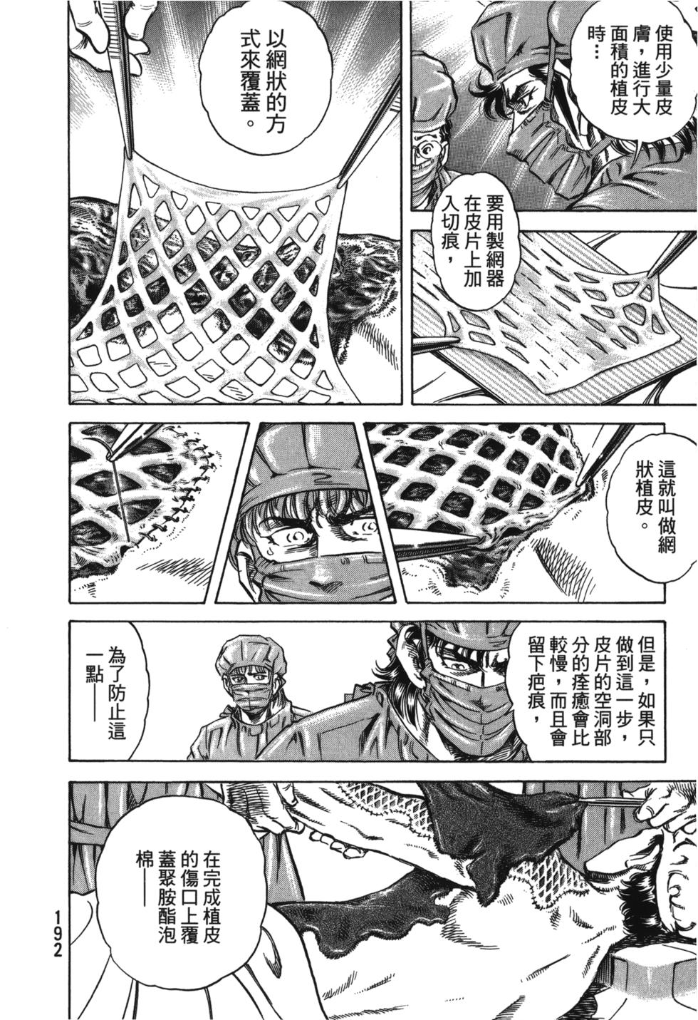 第190页