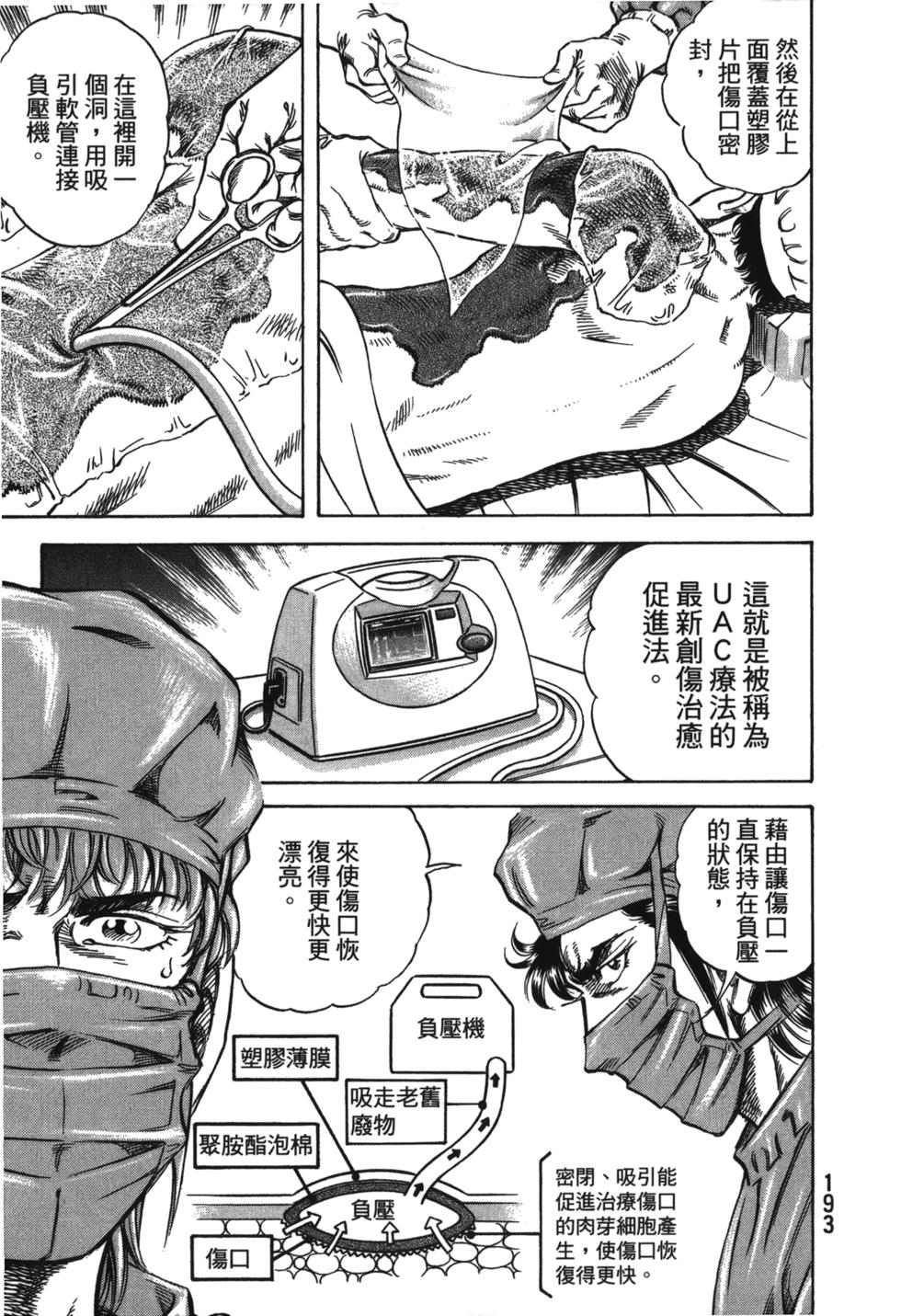 第191页