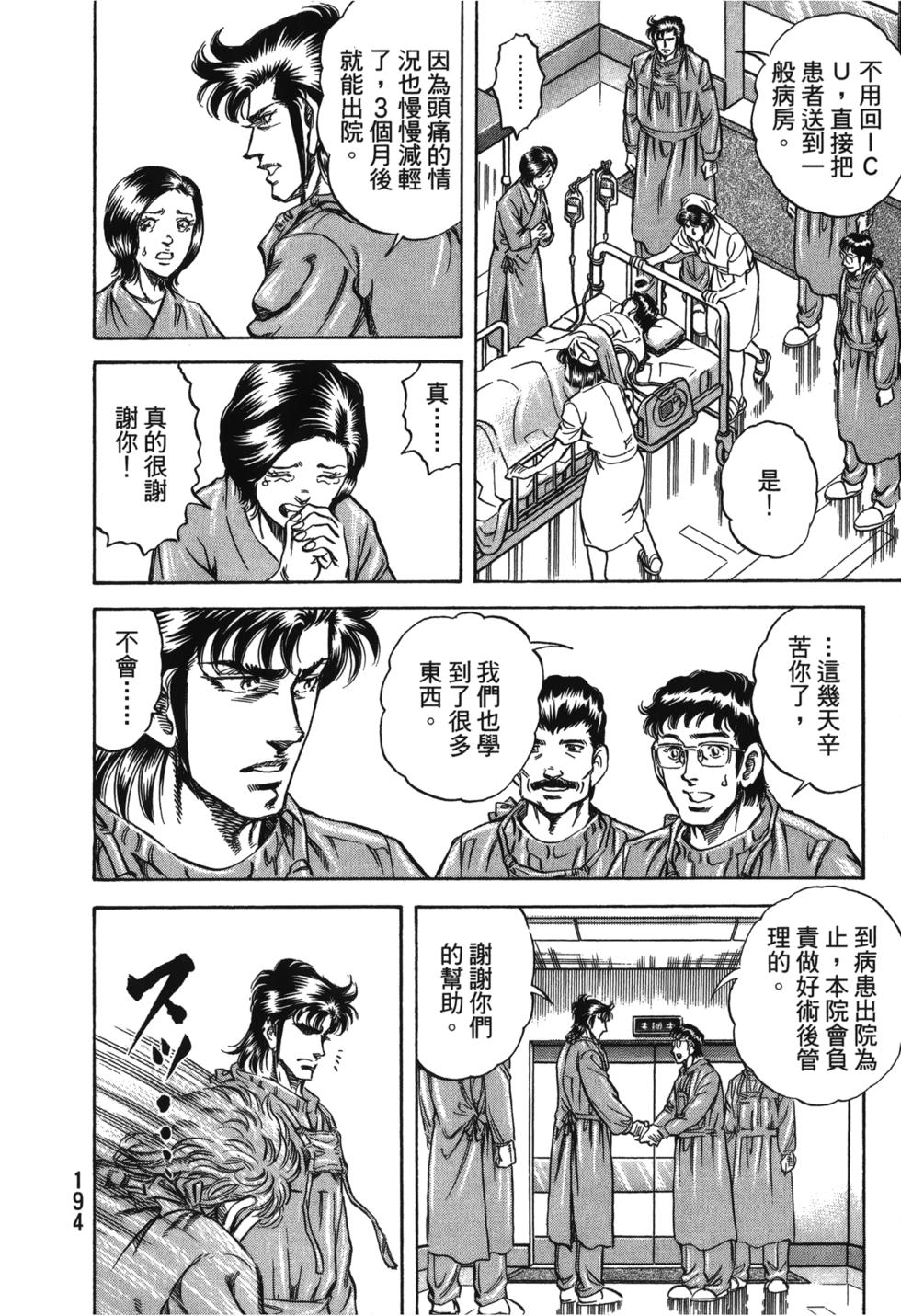 第192页