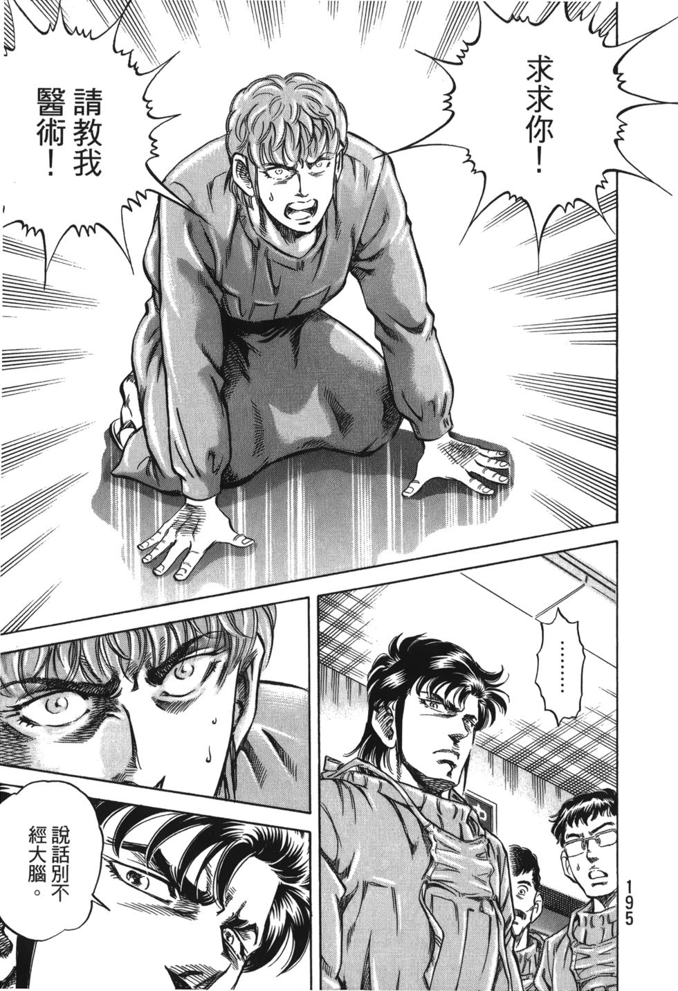 第193页