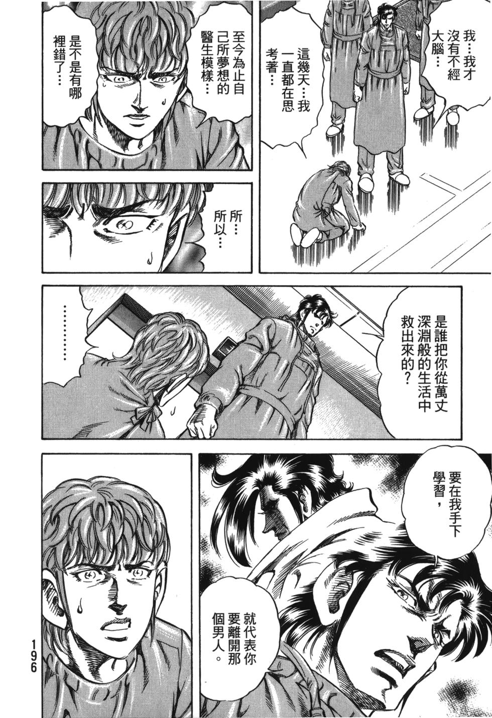 第194页