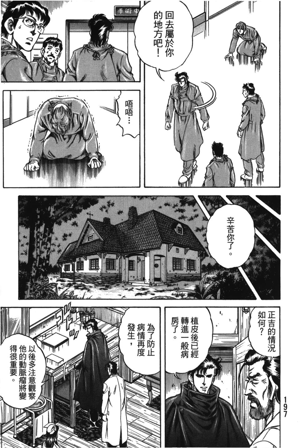 第195页