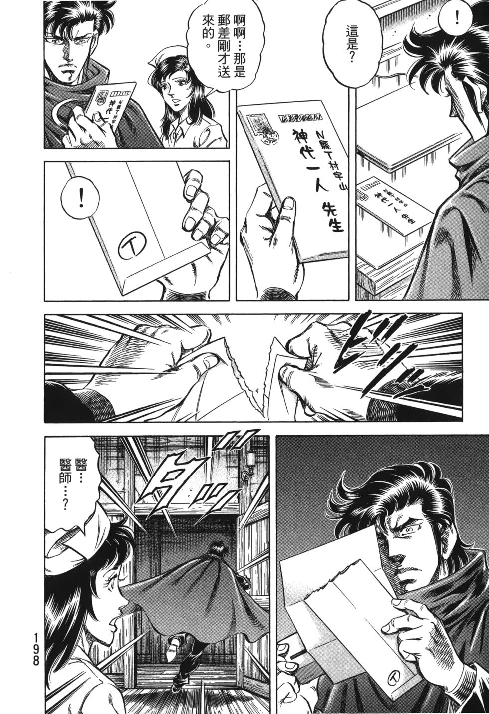 第196页