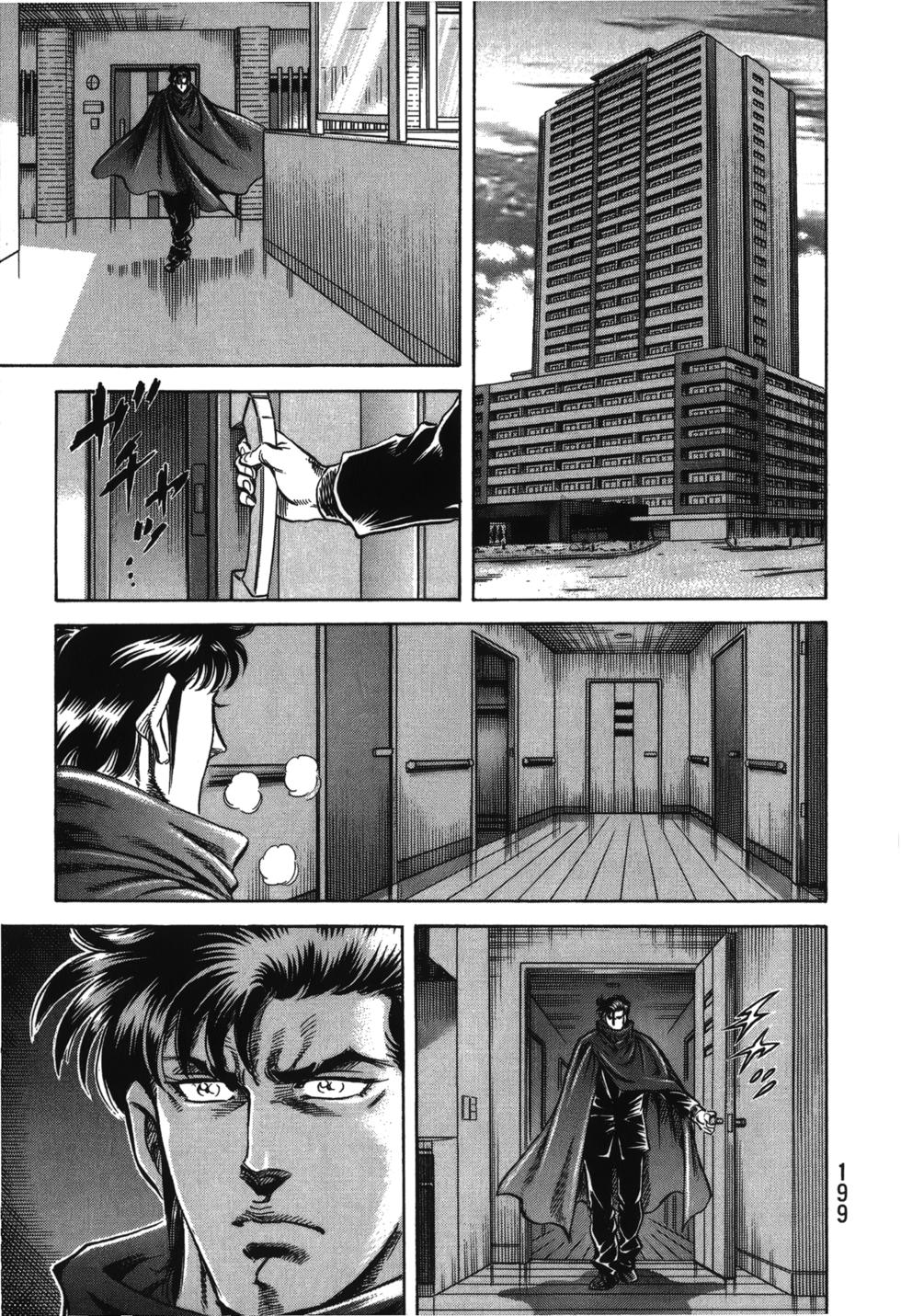 第197页