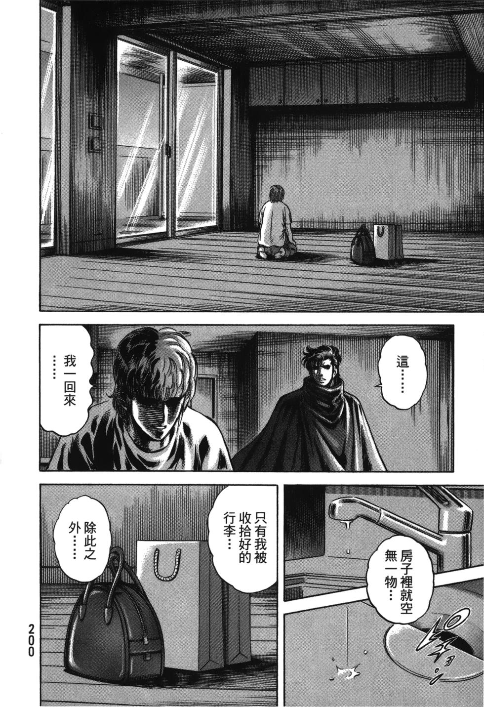第198页