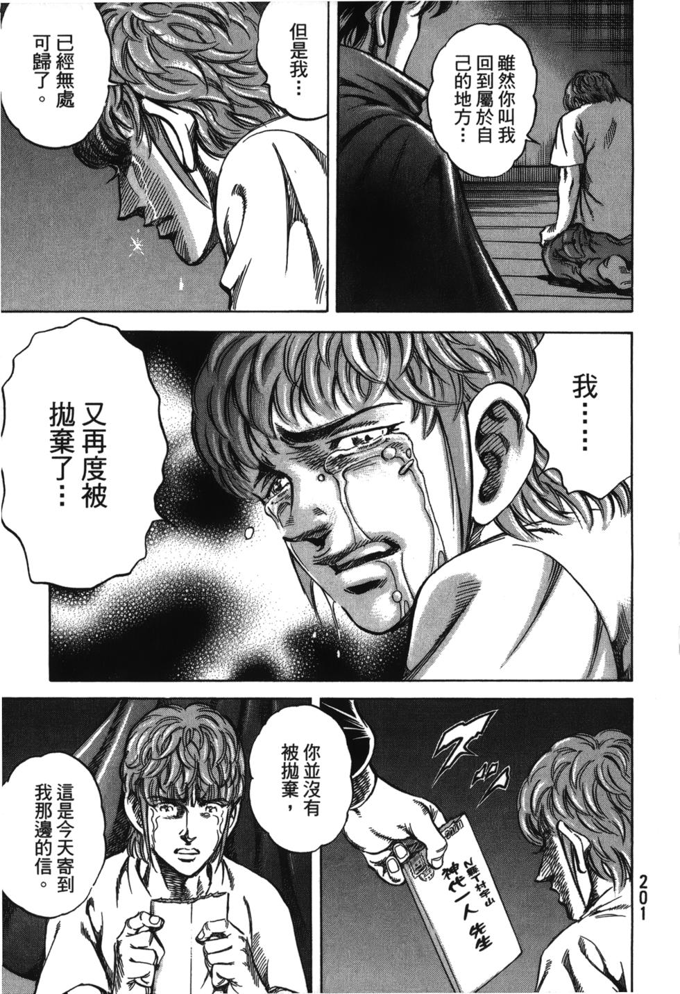 第199页