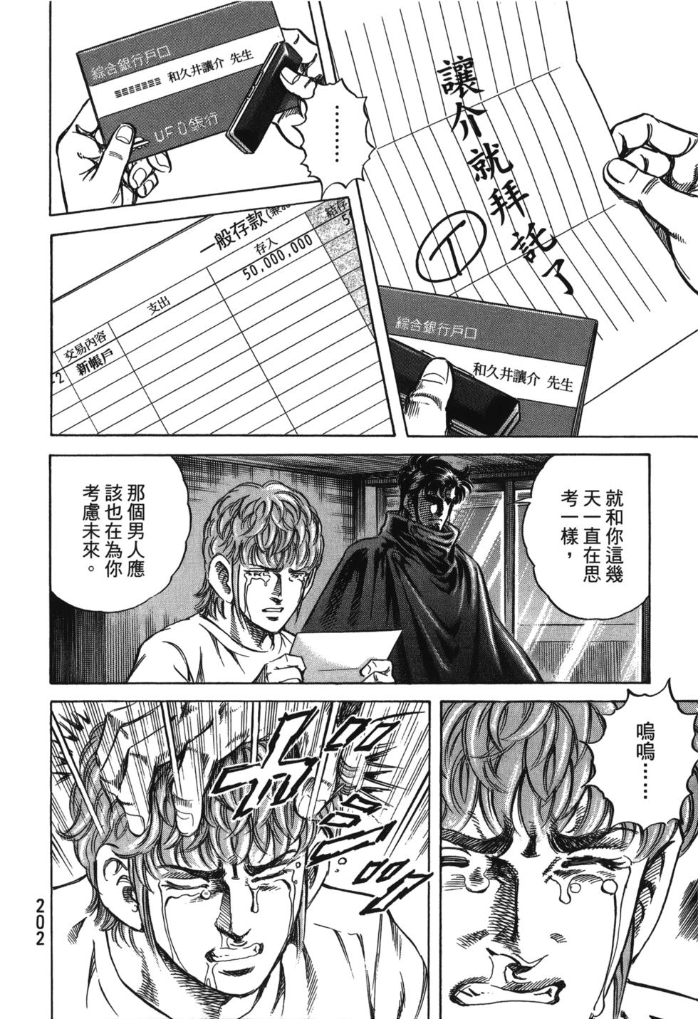 第200页