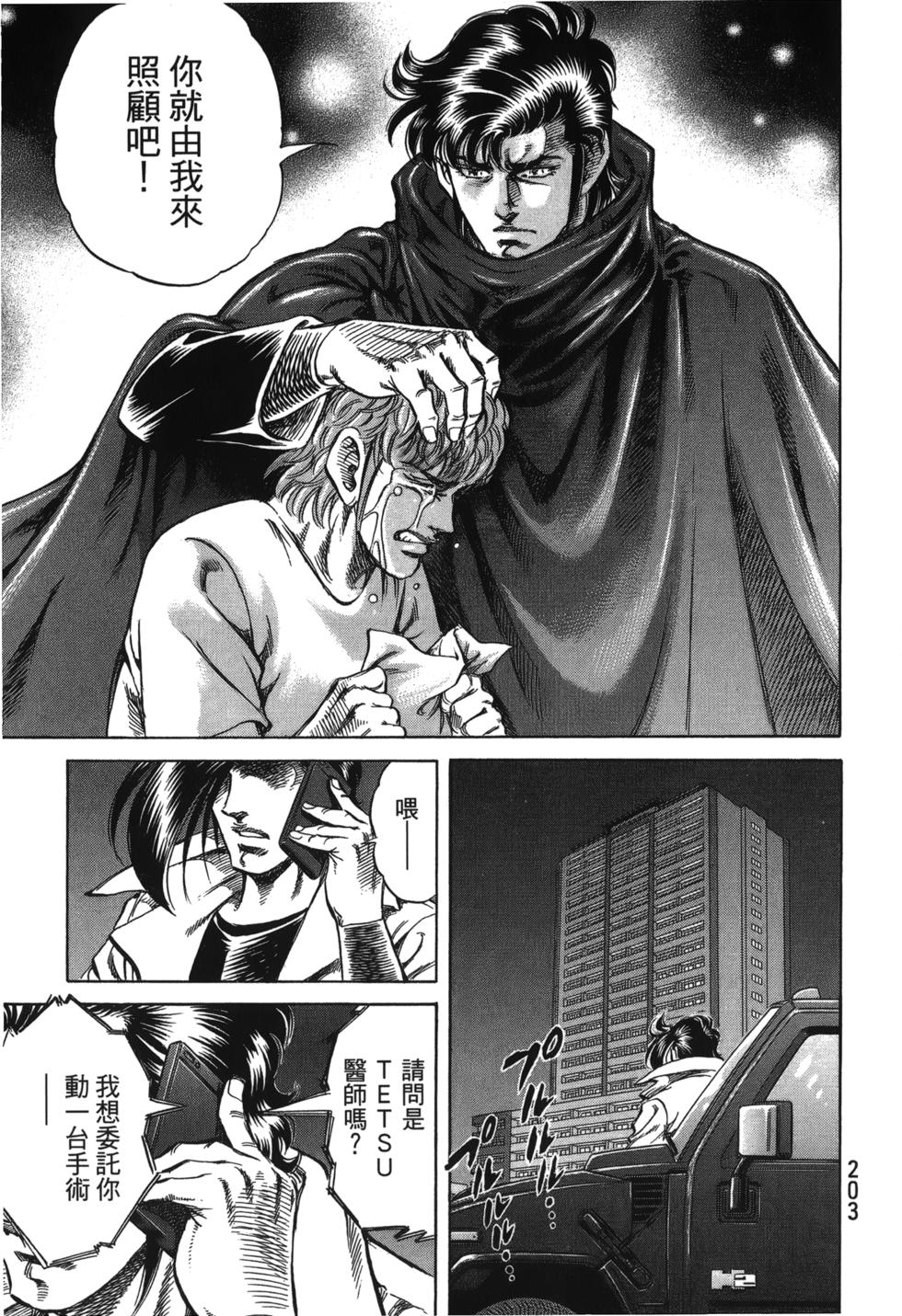 第201页