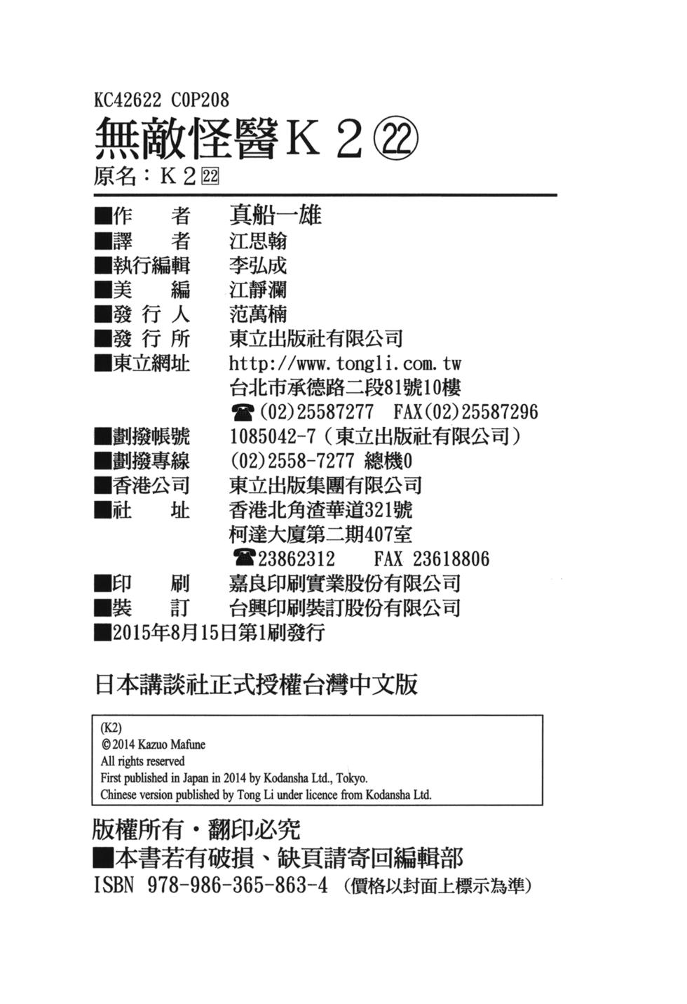 第204页