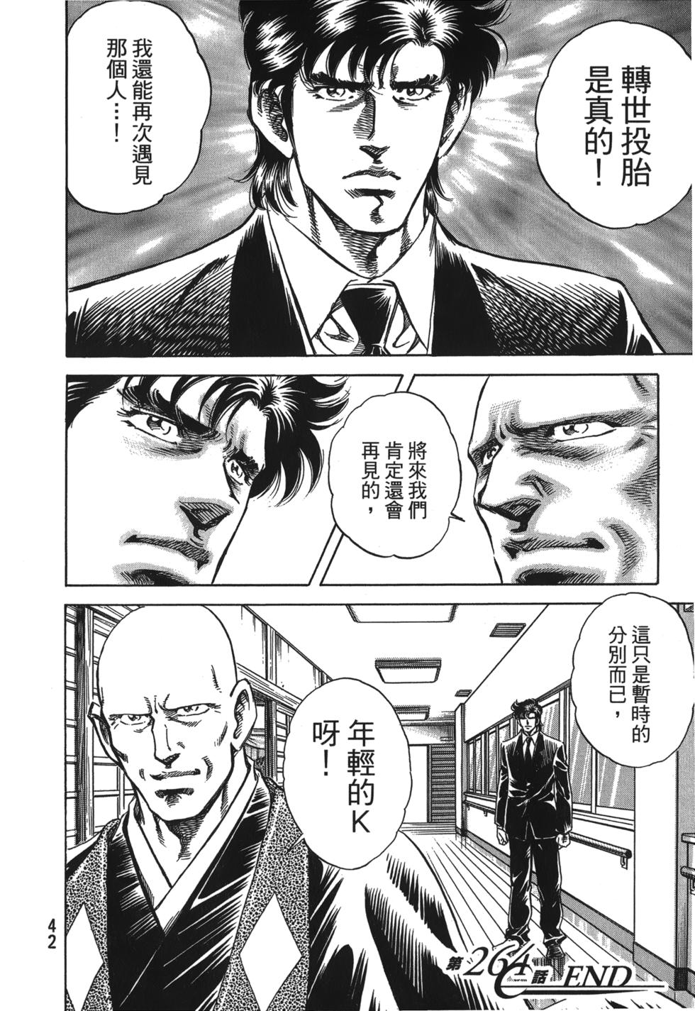 第40页