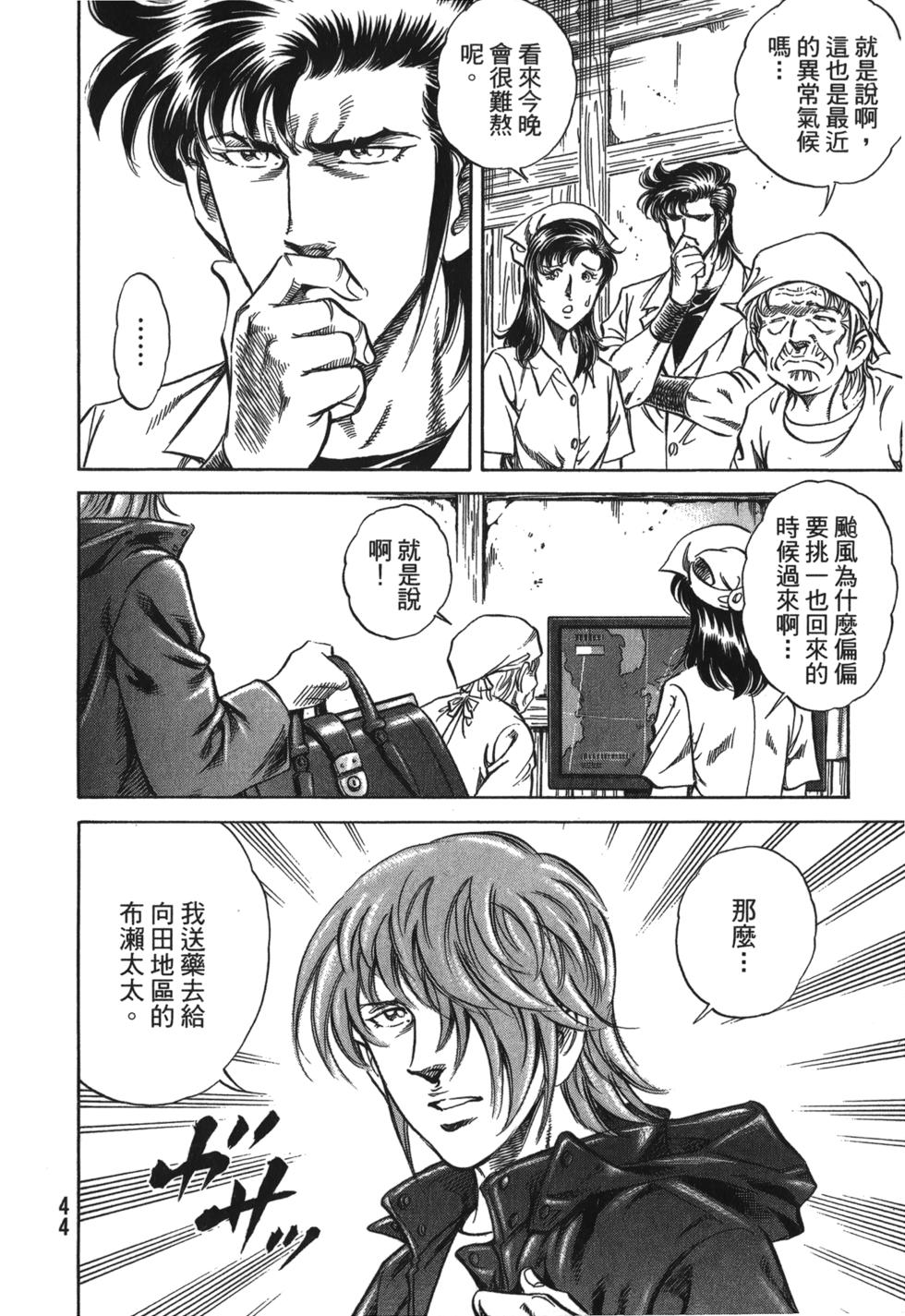 第42页