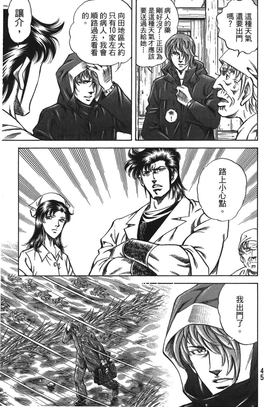 第43页