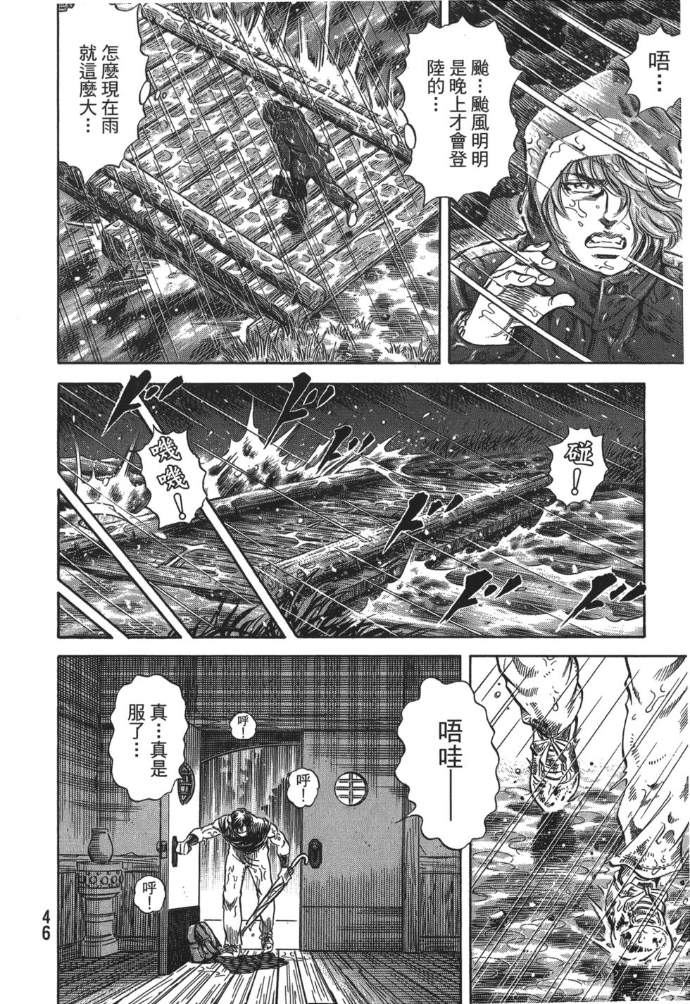 第44页