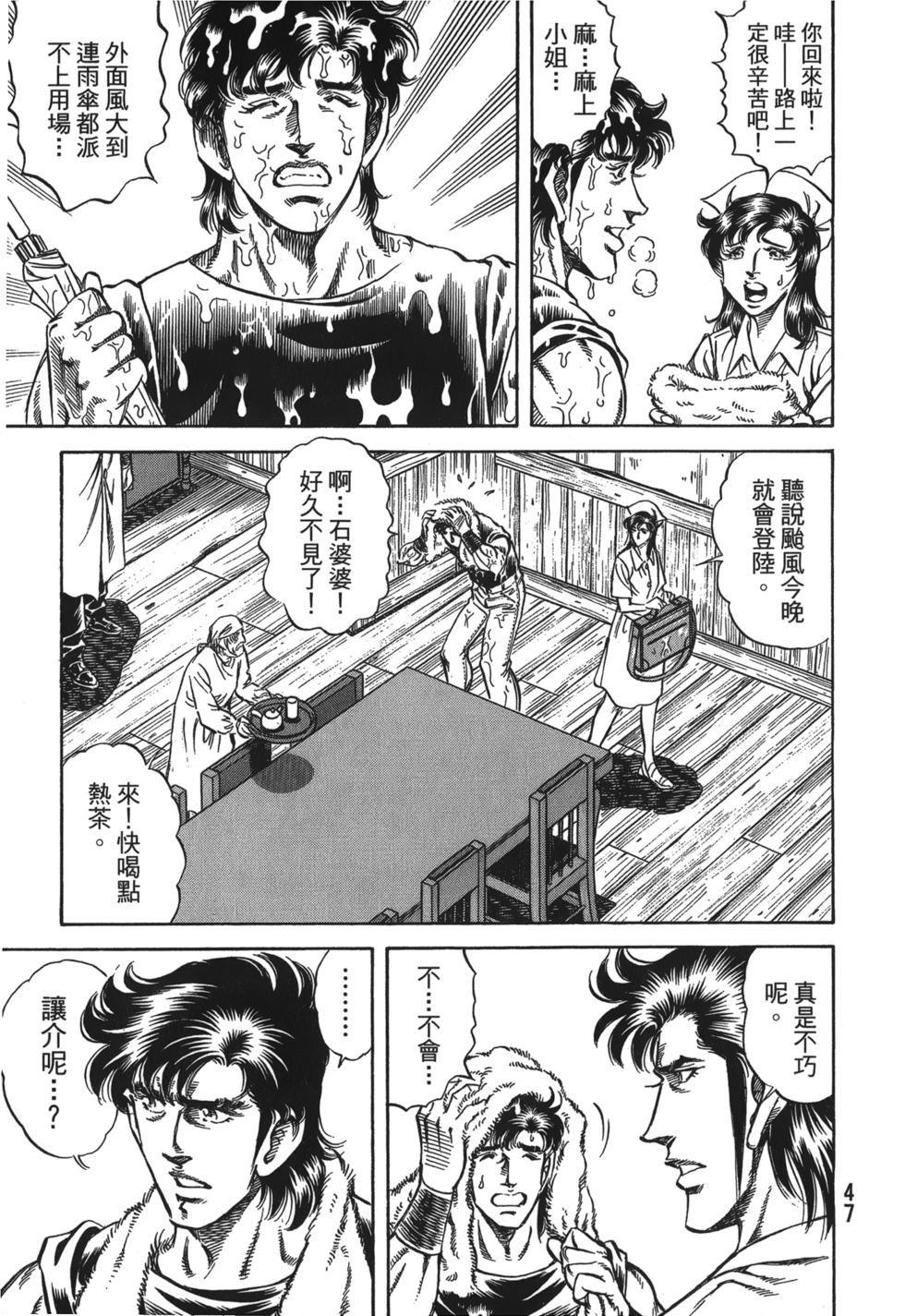 第45页