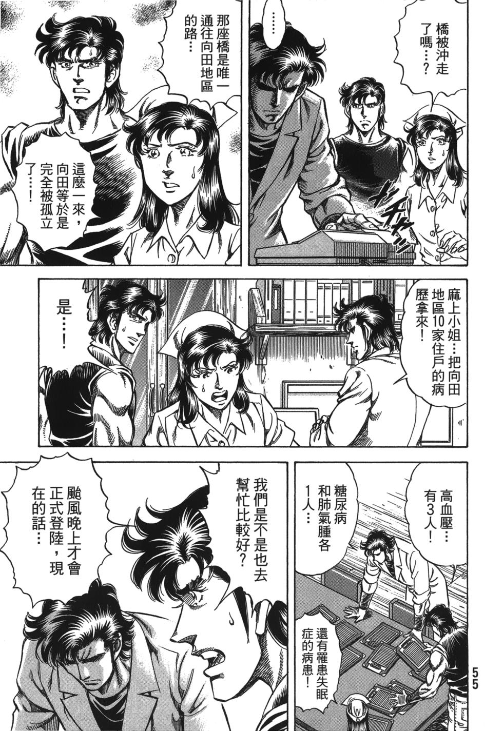 第53页