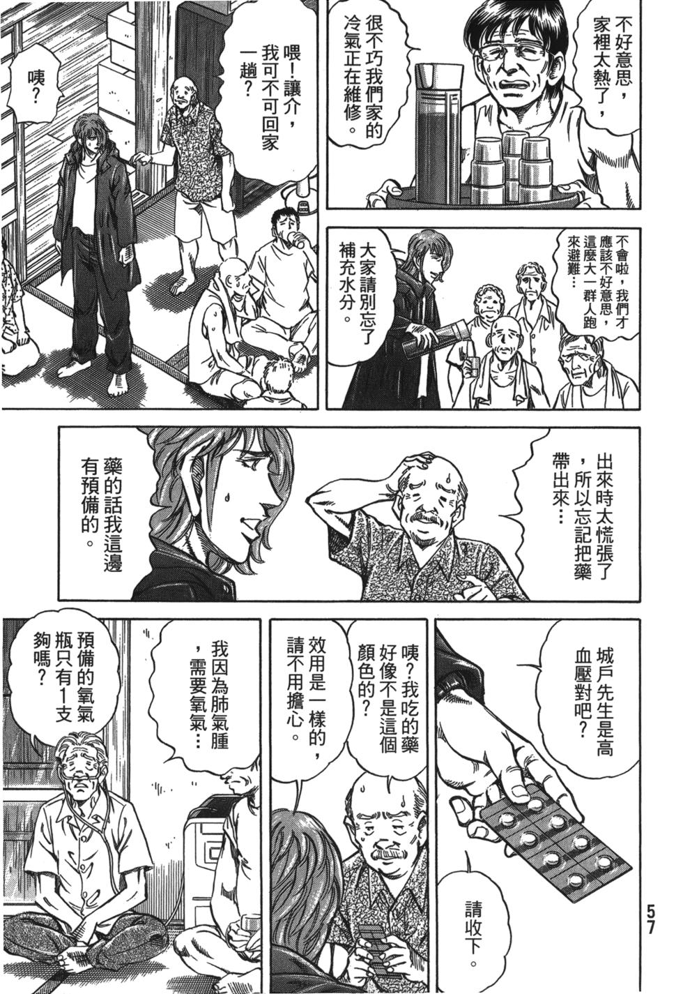 第55页