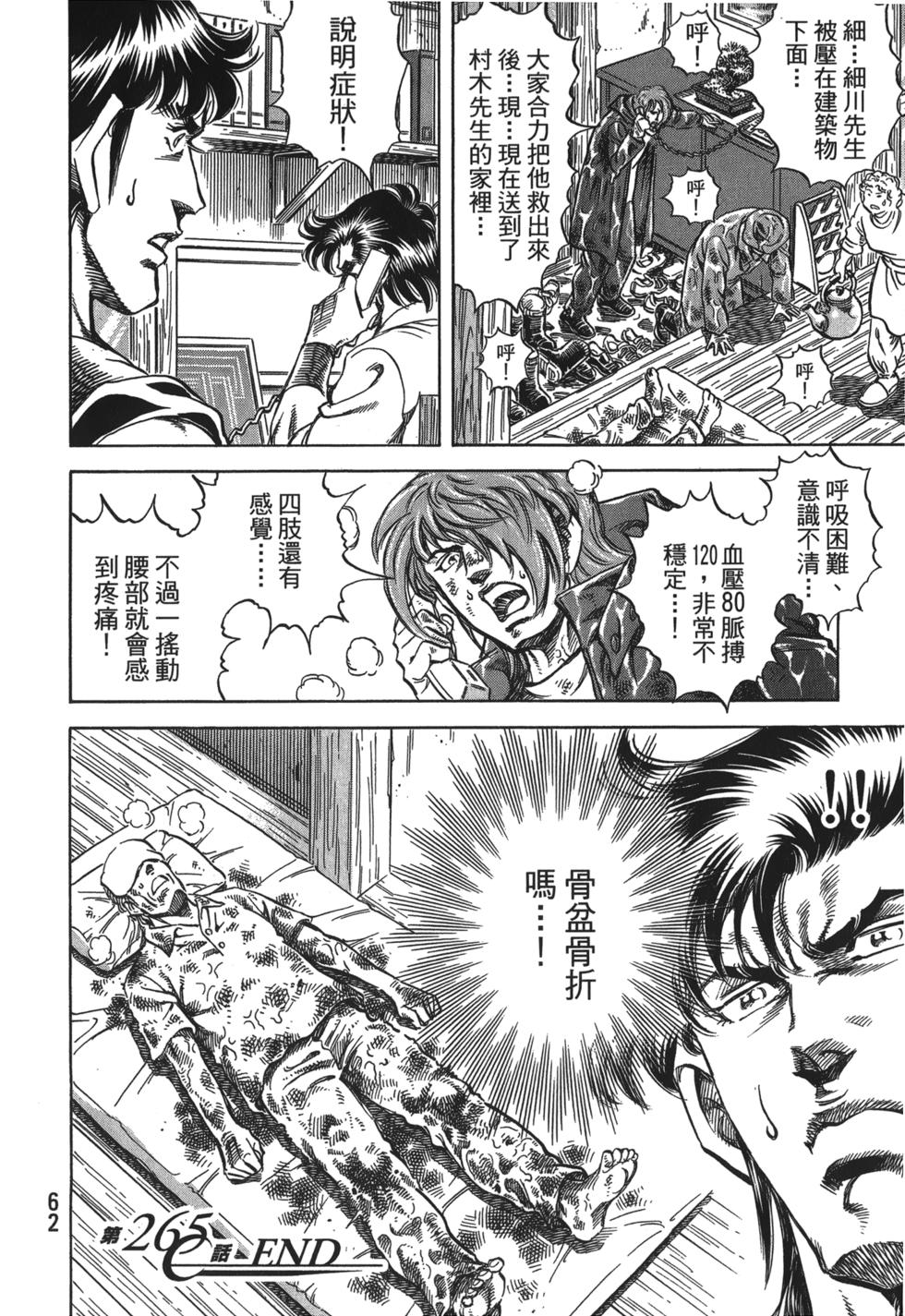第60页