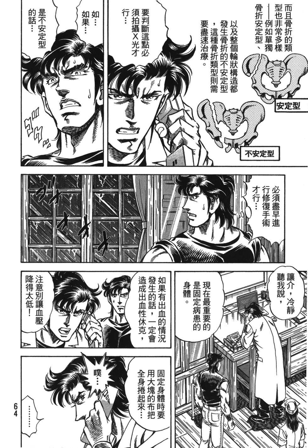 第62页