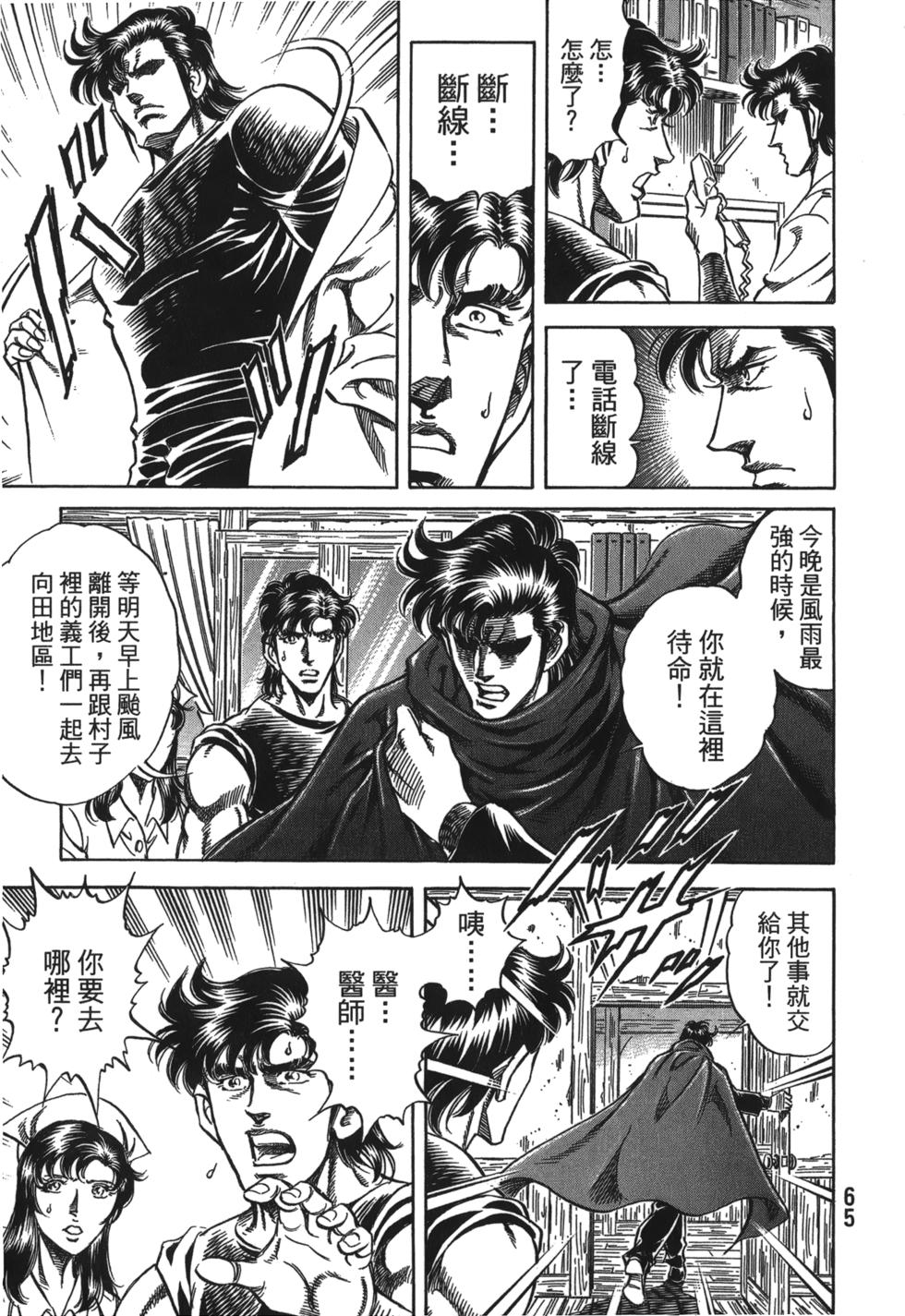 第63页