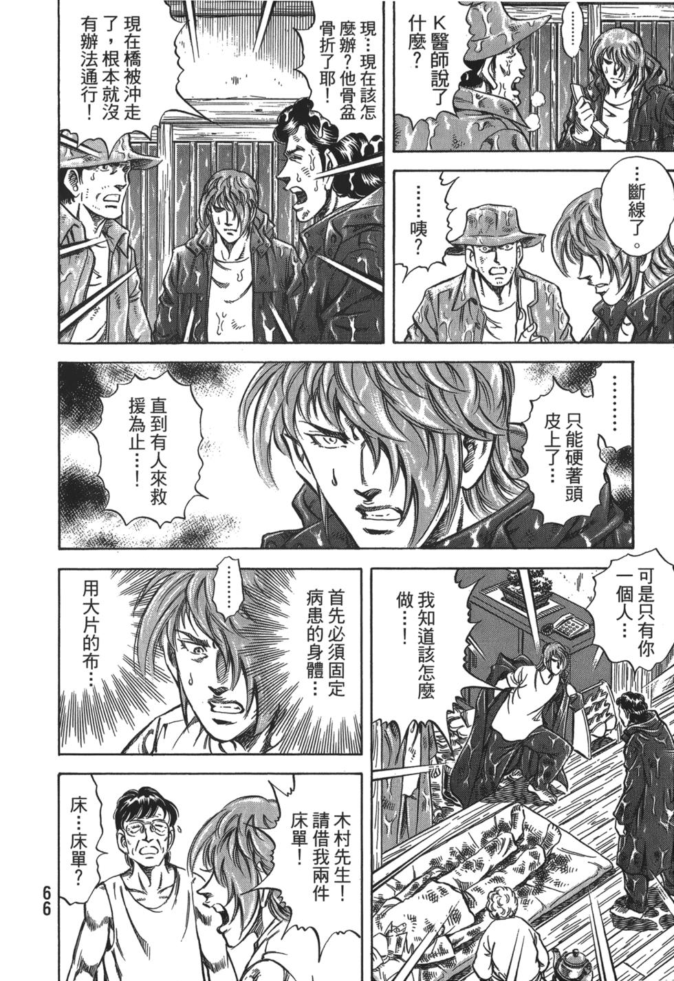 第64页