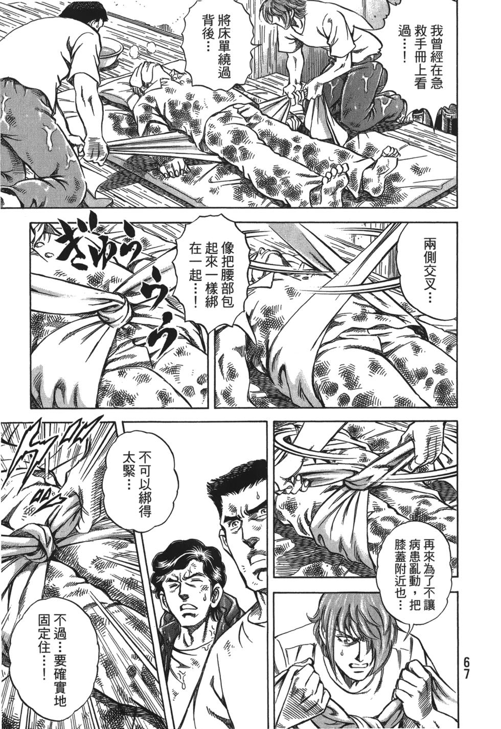 第65页