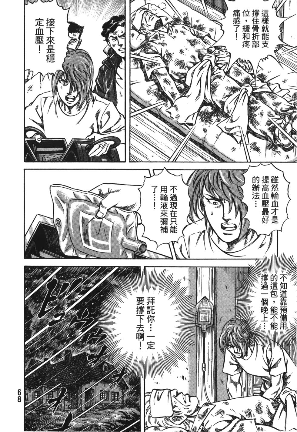 第66页