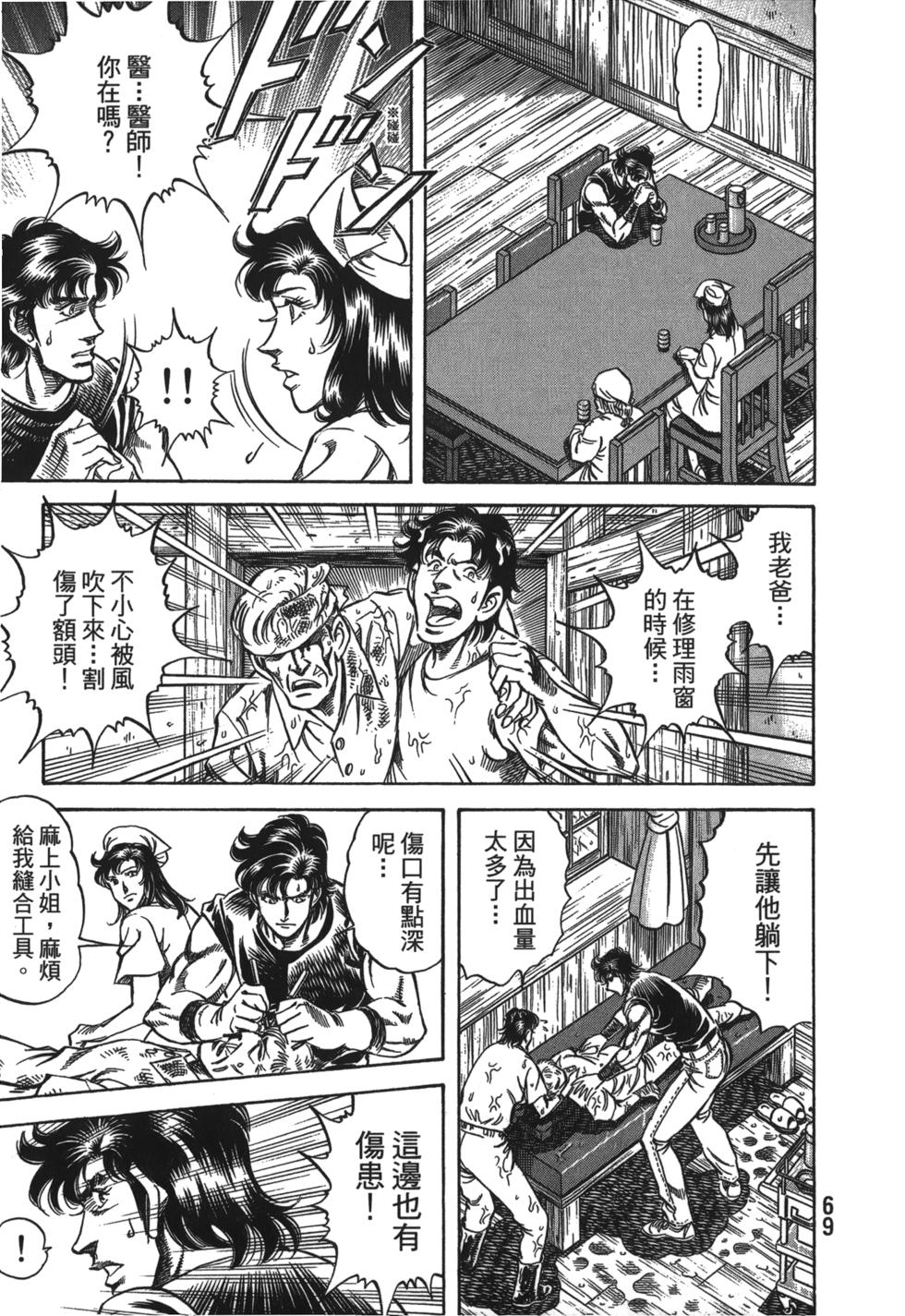 第67页