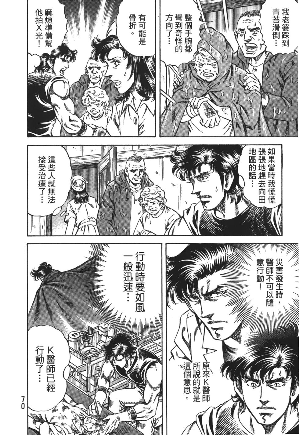 第68页