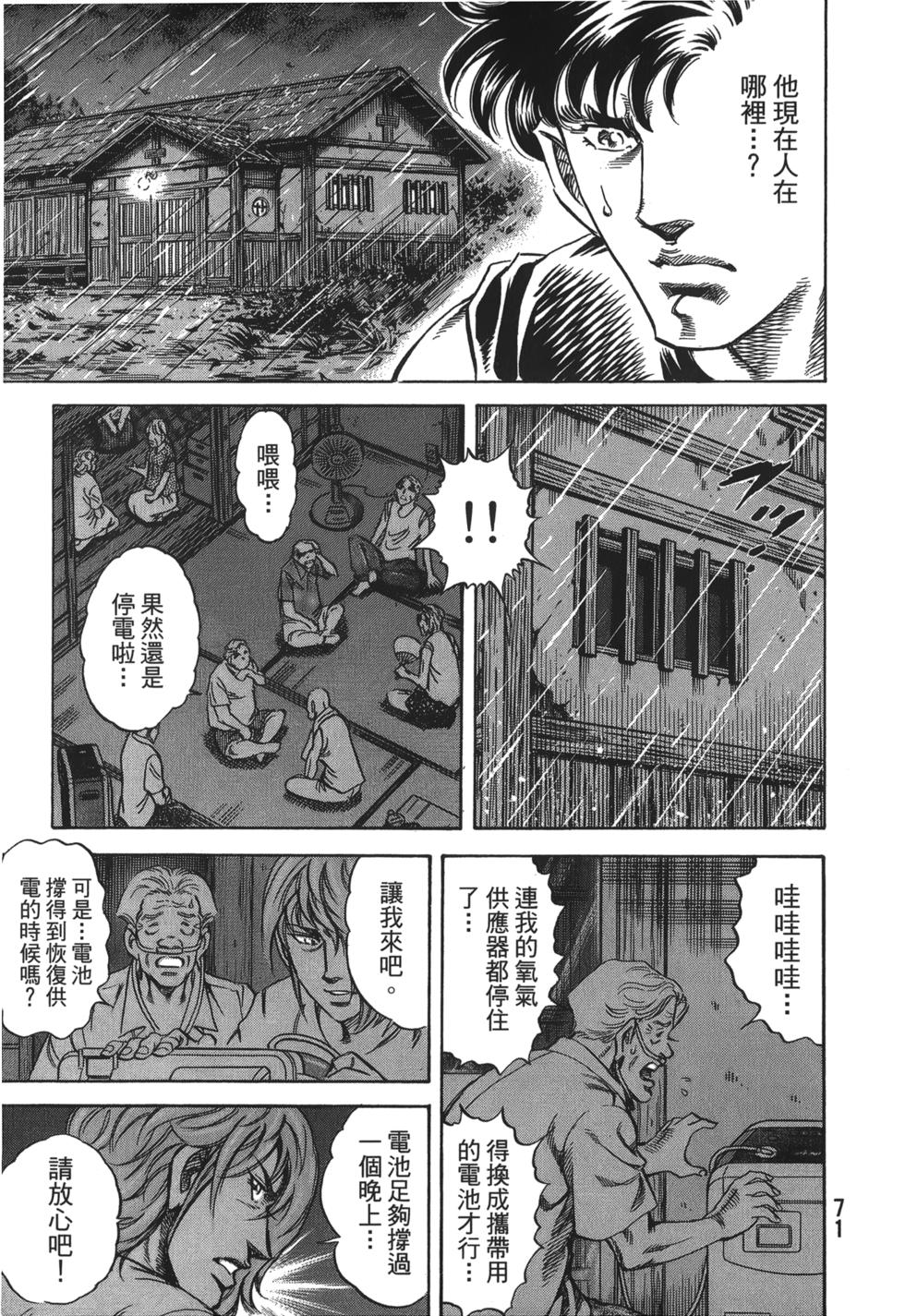 第69页