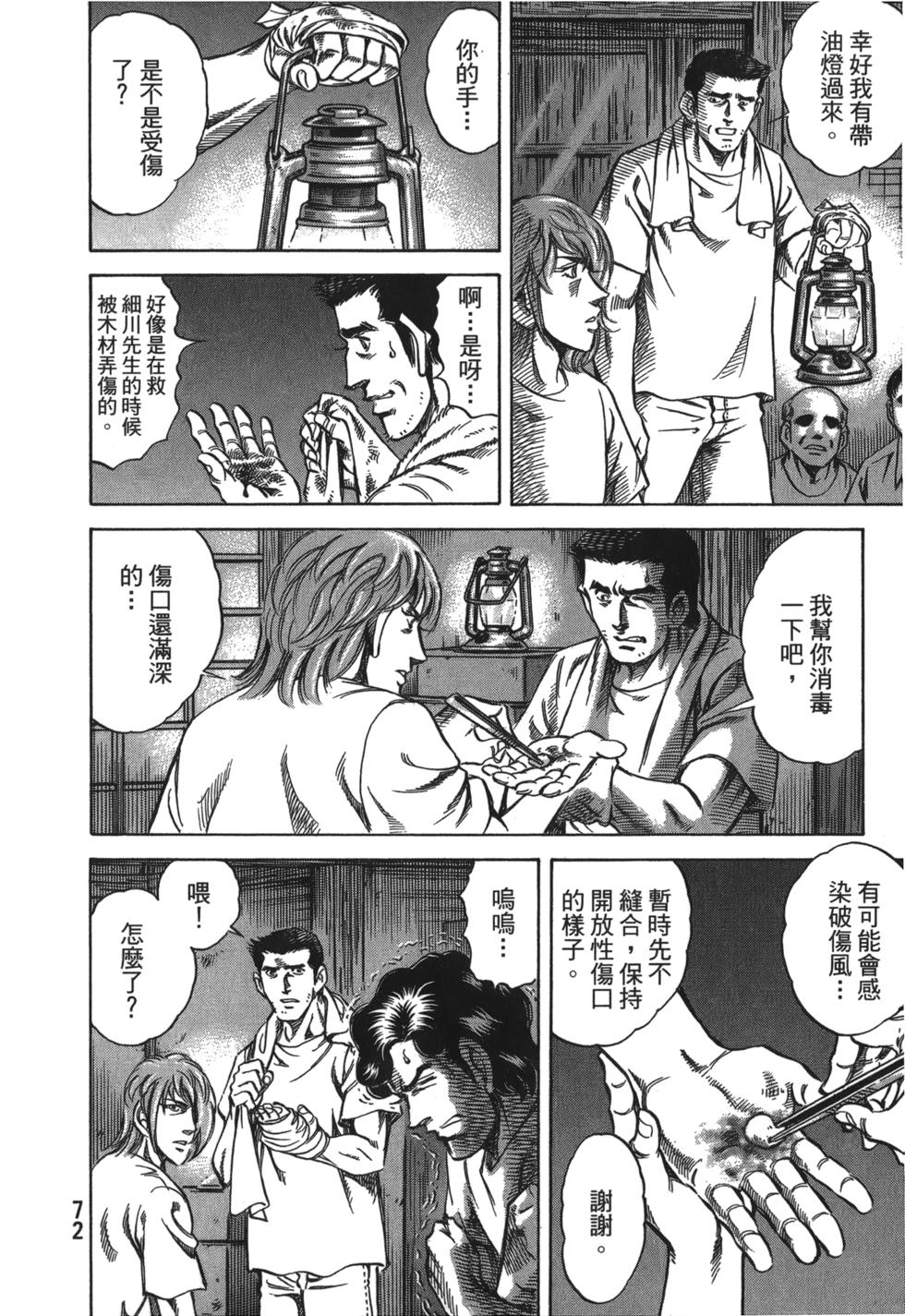 第70页