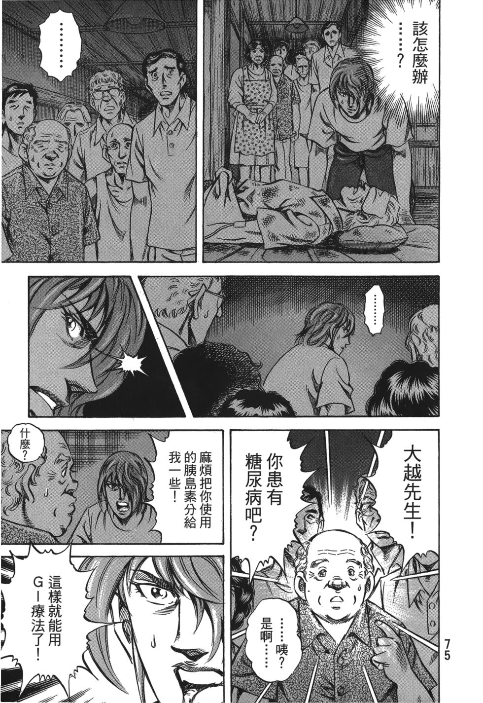 第73页