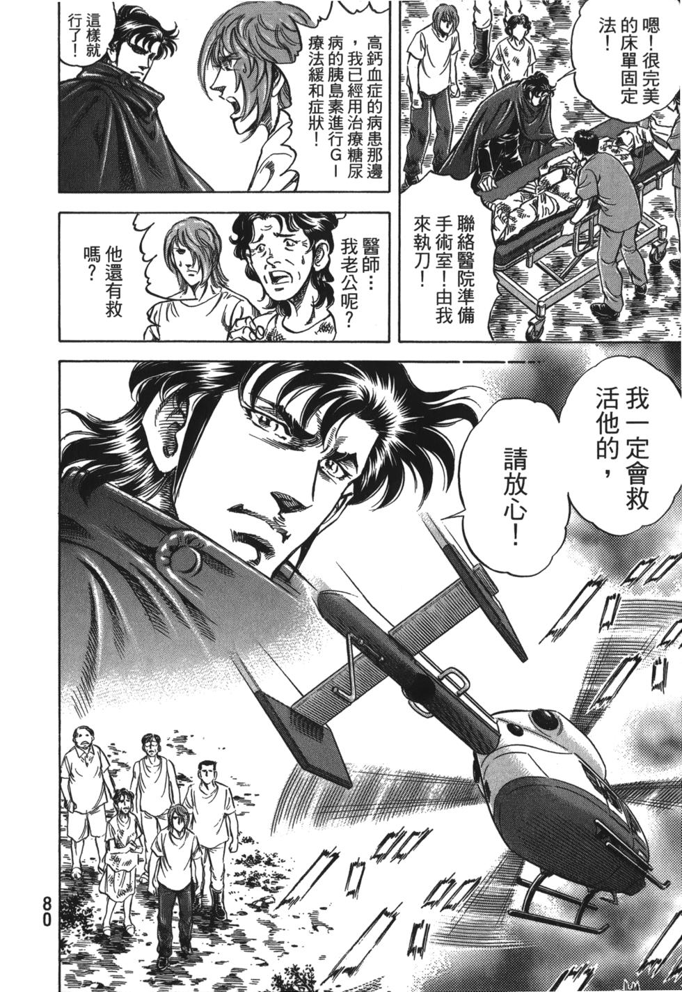第78页