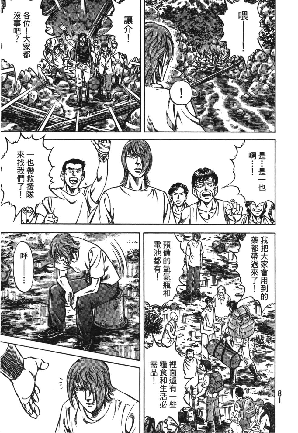 第79页