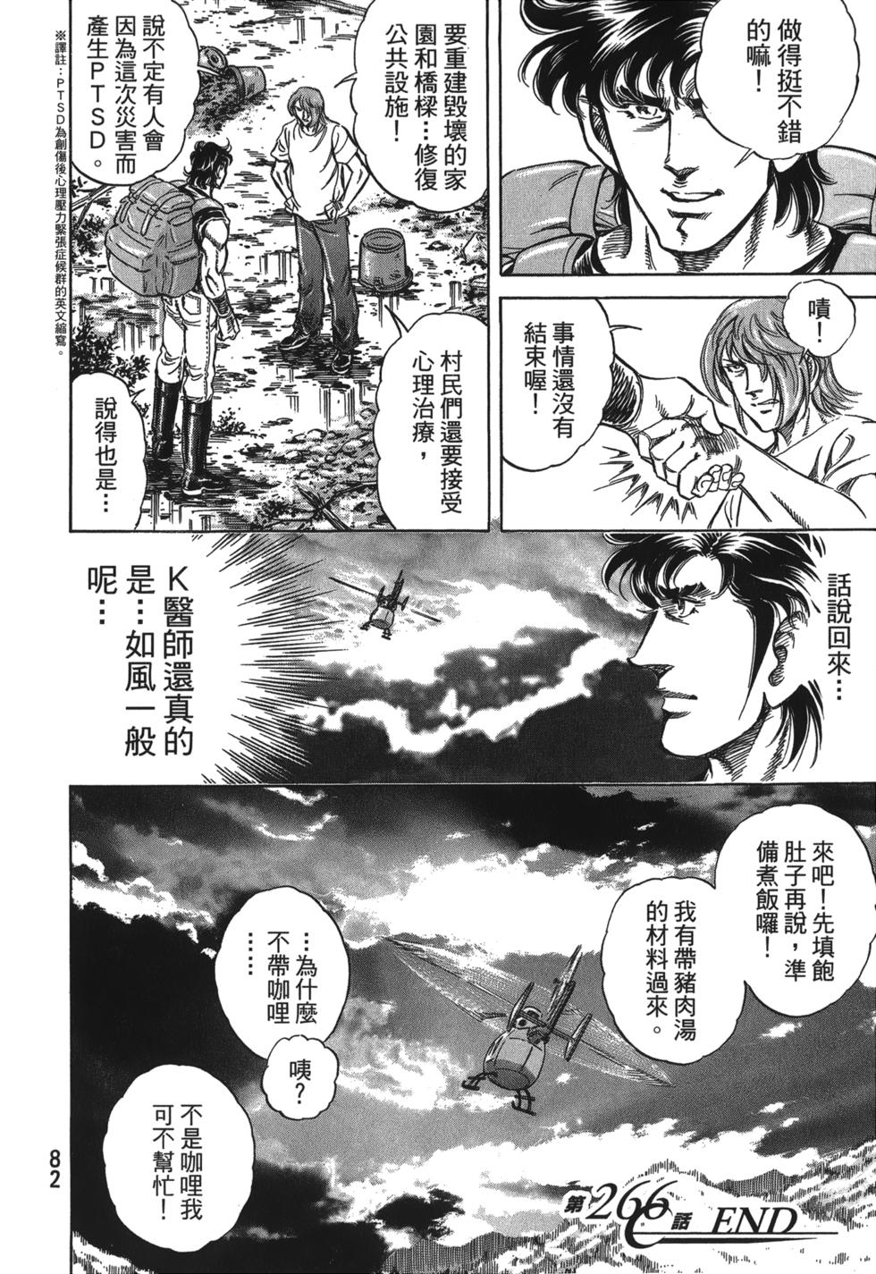 第80页