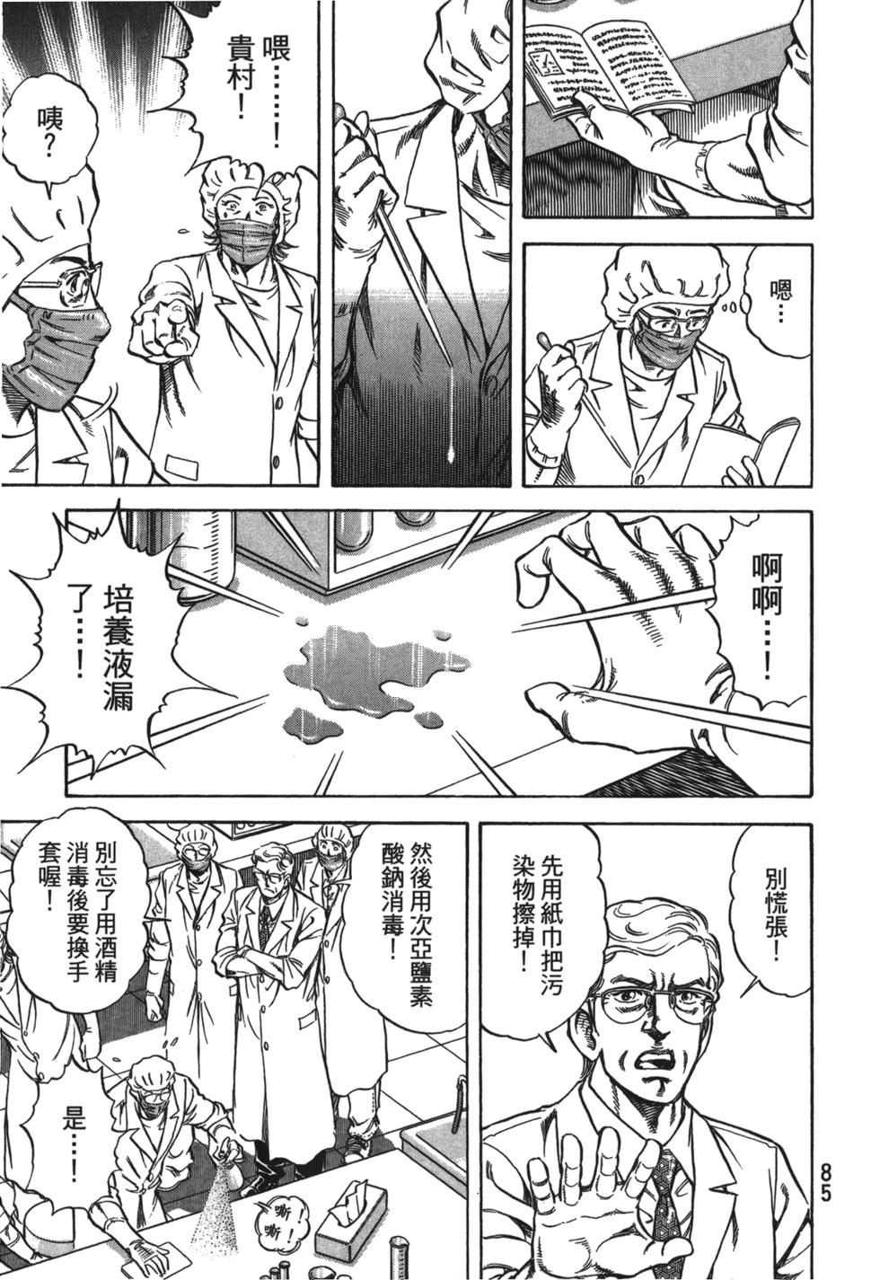 第83页