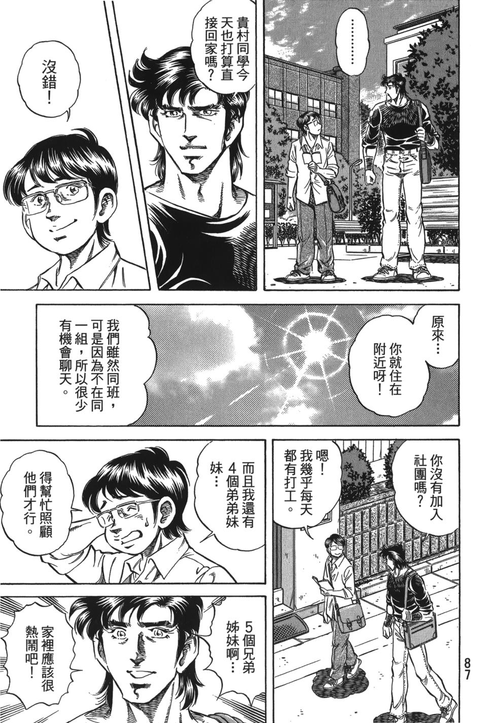 第85页