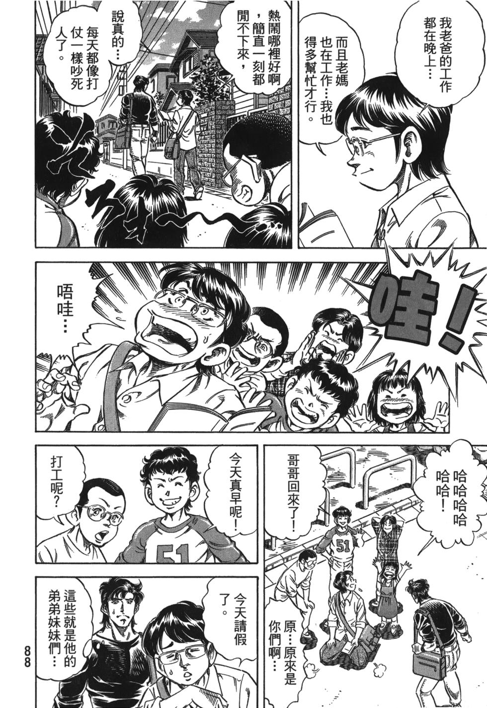 第86页