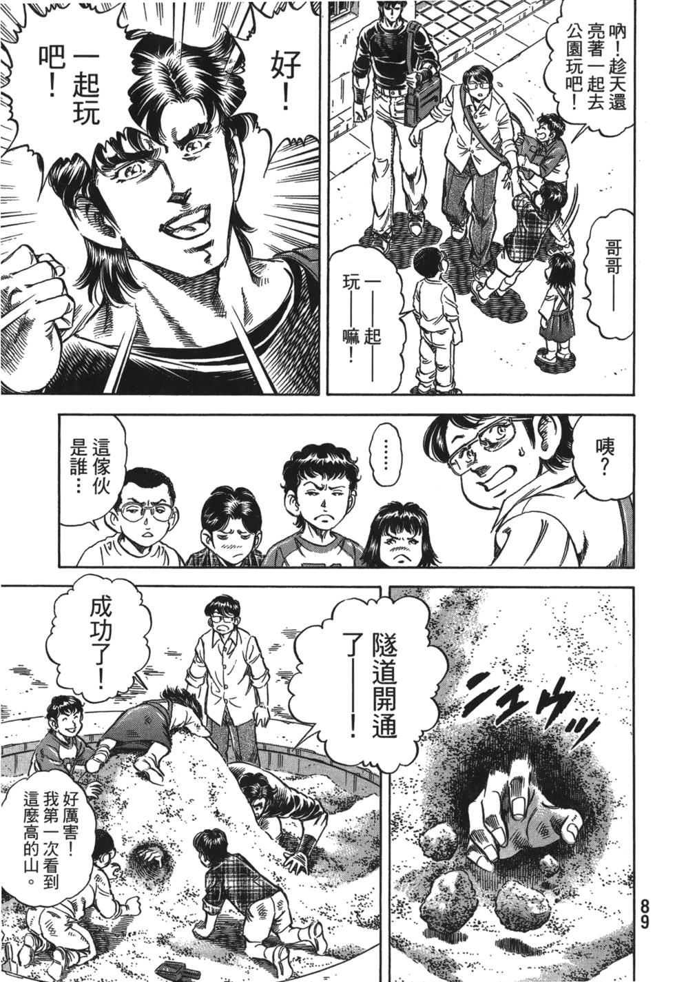 第87页