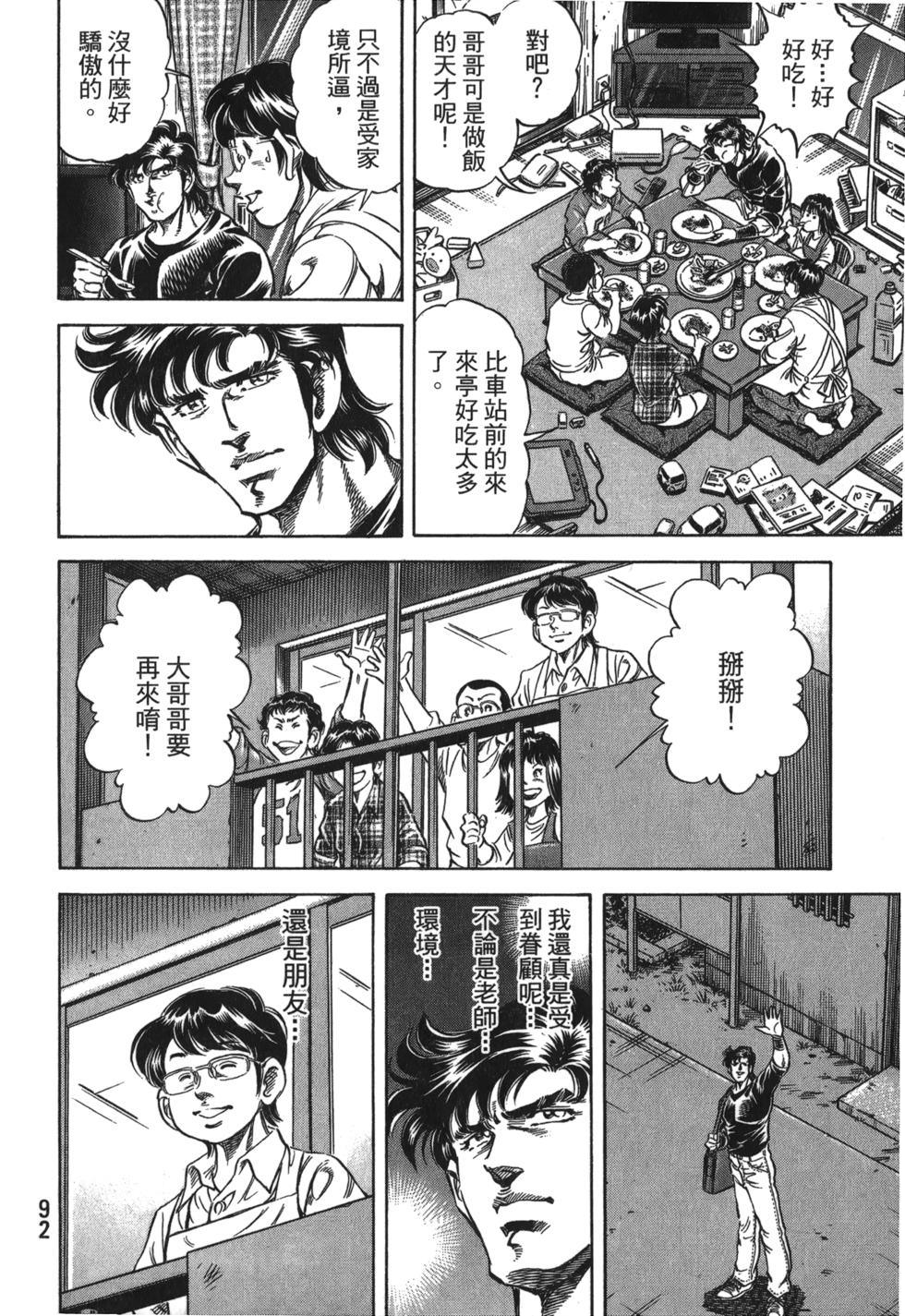 第90页