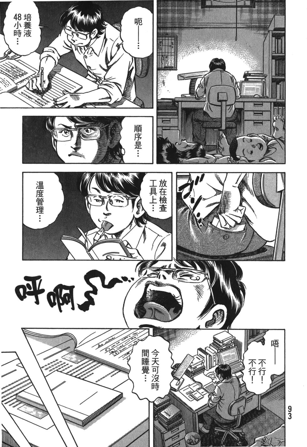 第91页