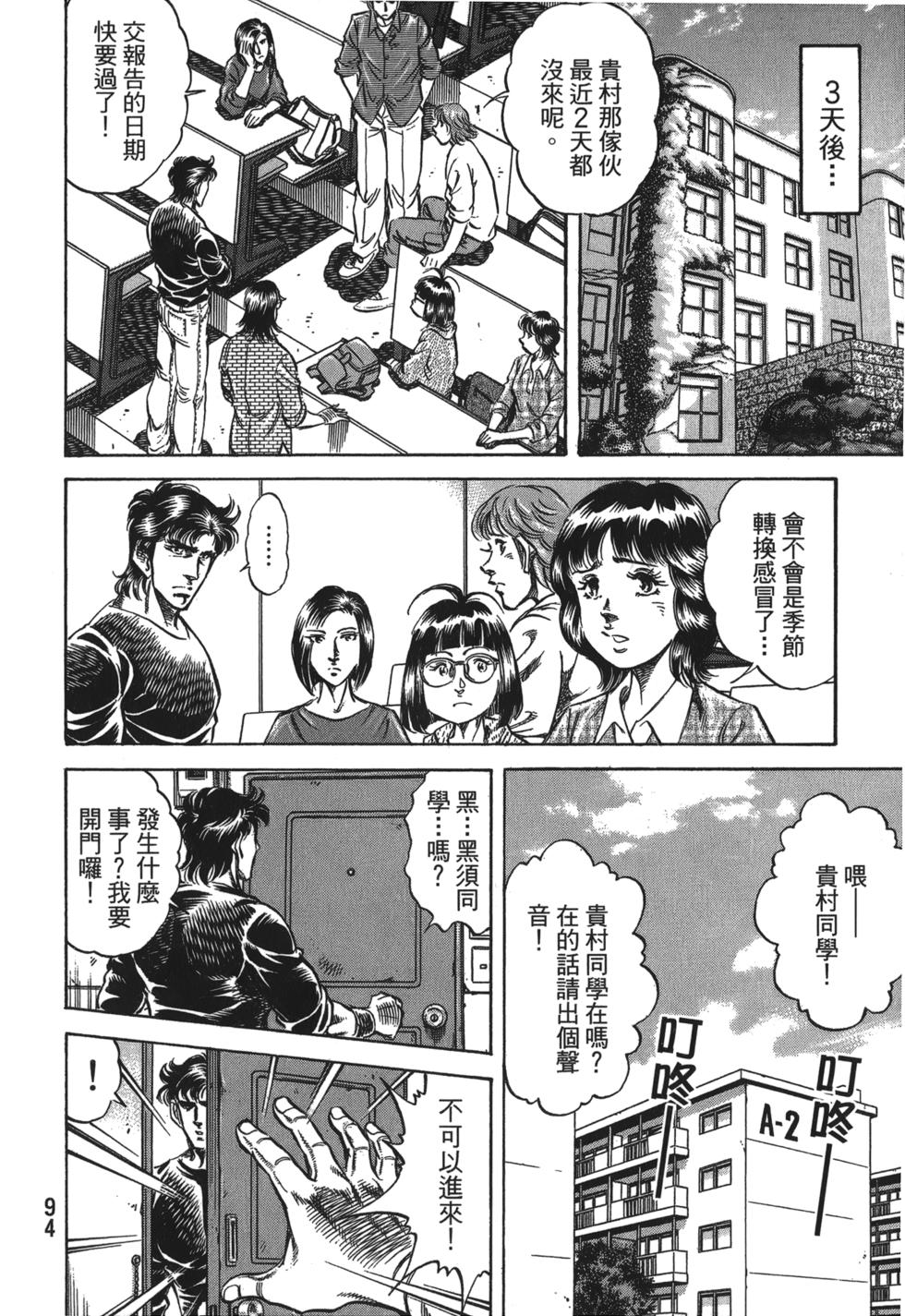 第92页