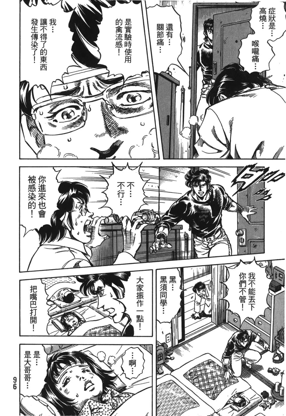 第94页